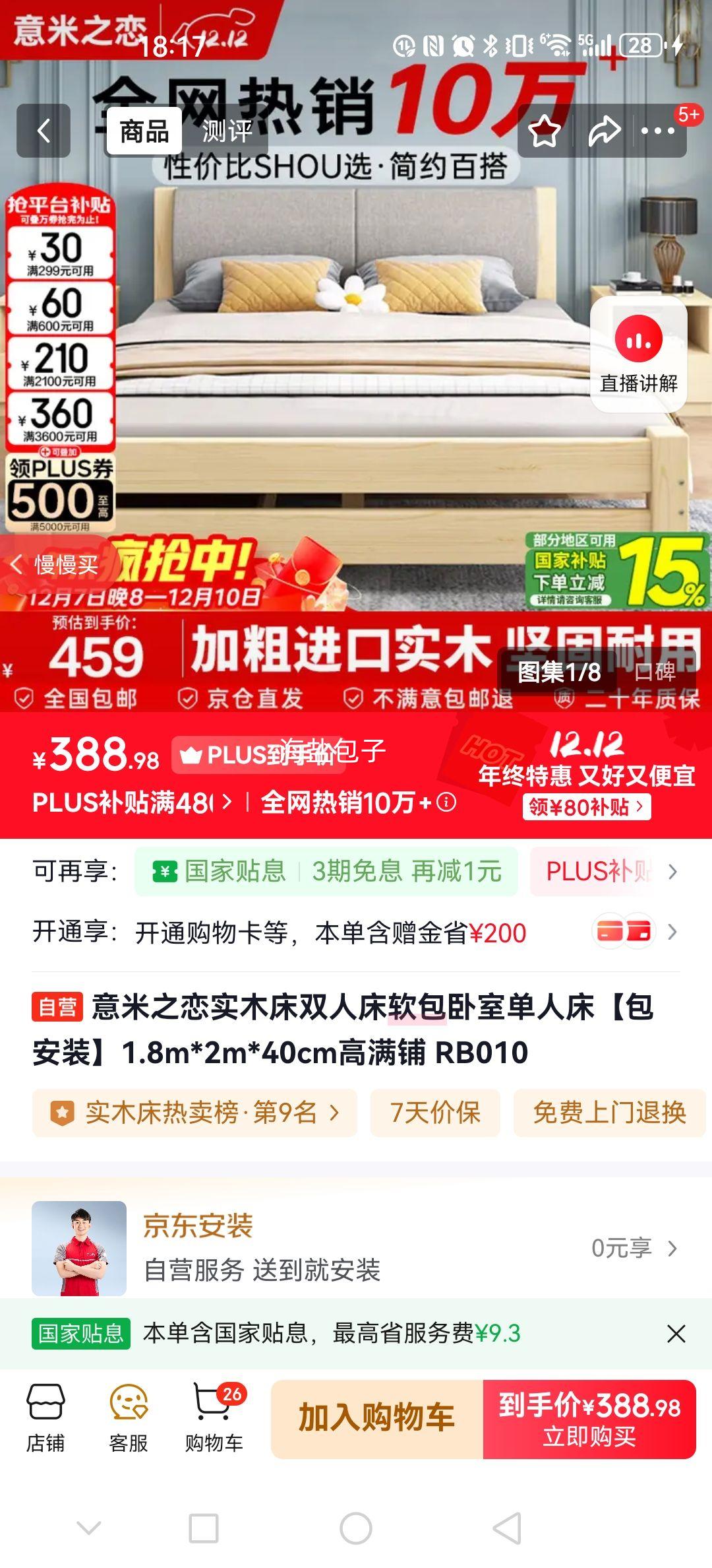 ֮ ʵľ˫˴ҵ˴ RB010 1.8m*2m*40cm װŻ֤