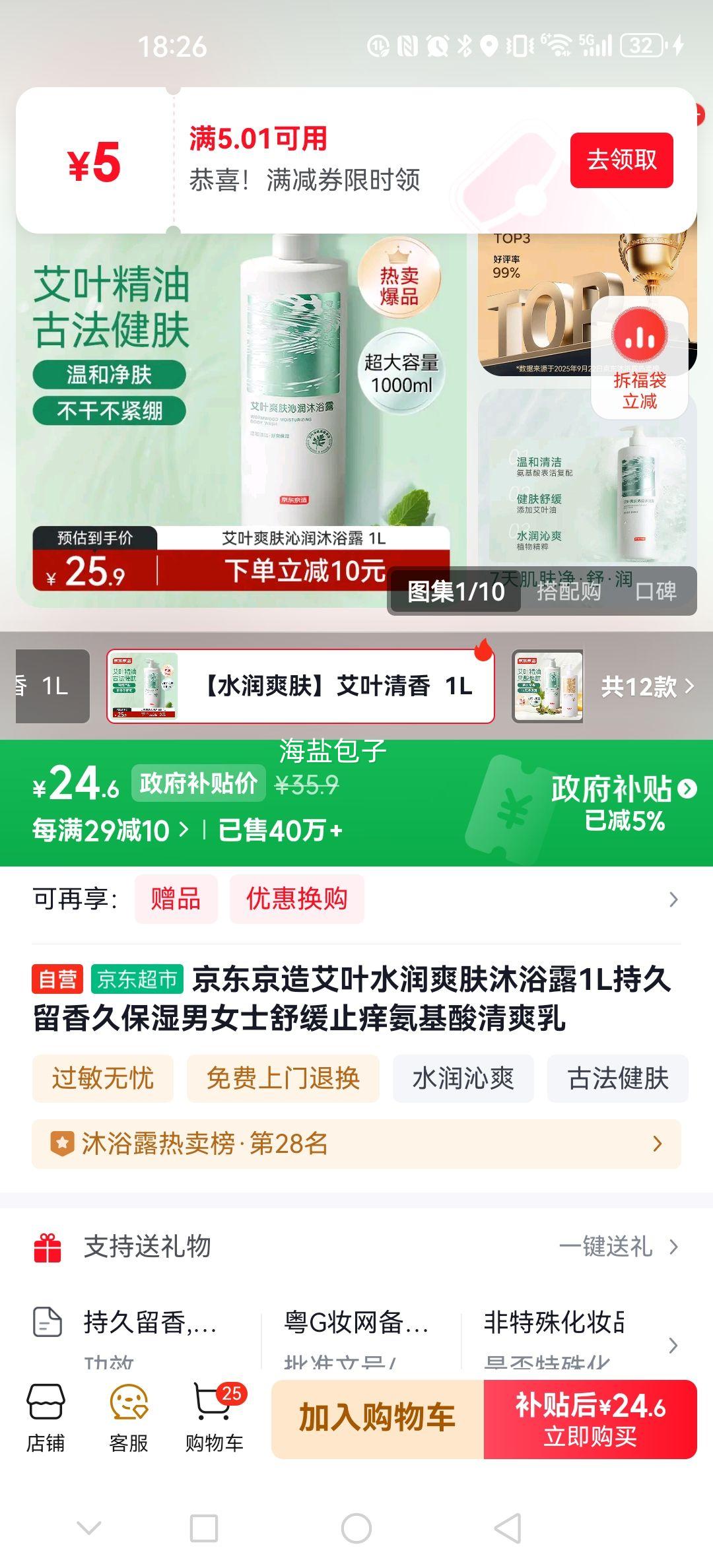  Ҷˮˬԡ¶ 1L ˬ ־㱣ʪŻ֤