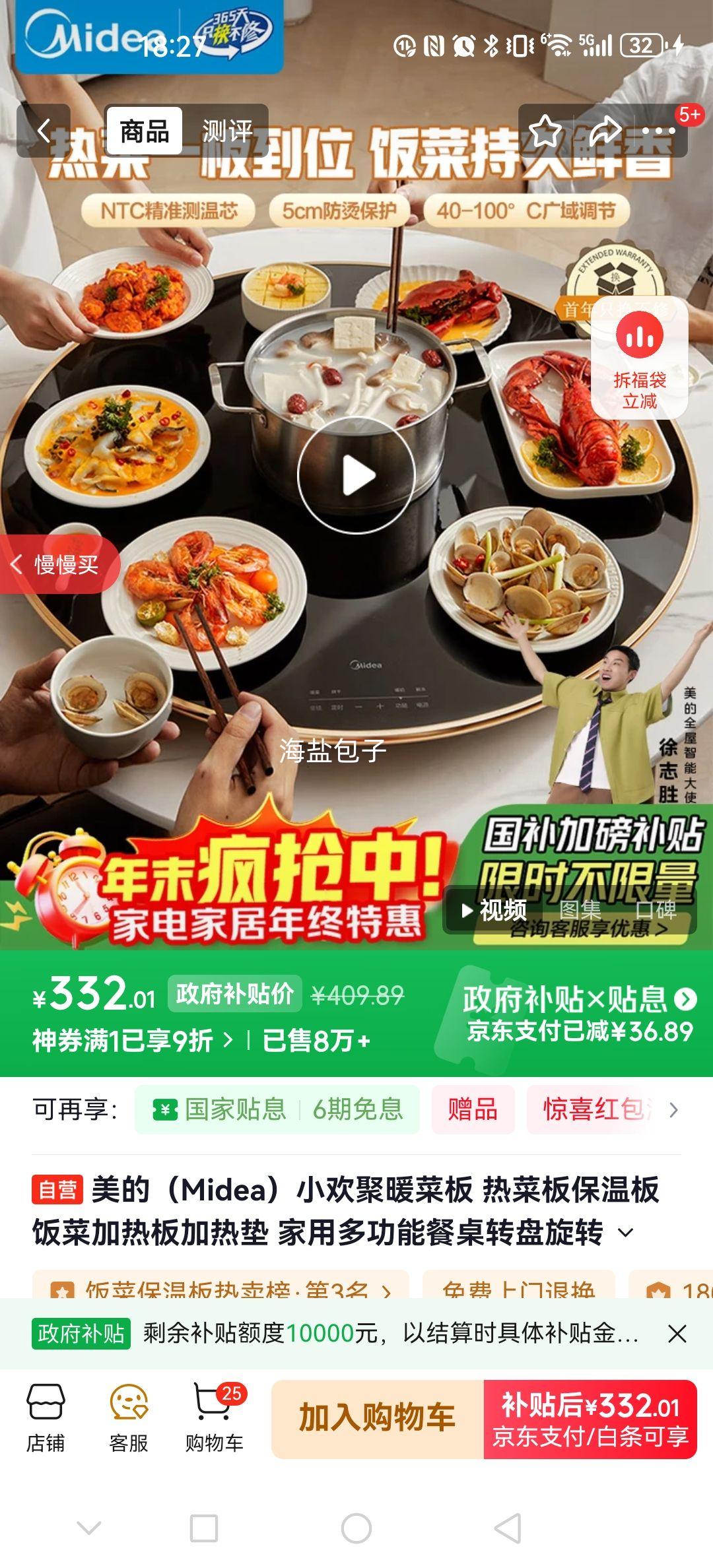  Сů˰ Ȳ˰屣° MC-BW08Y01 üȵŻ֤