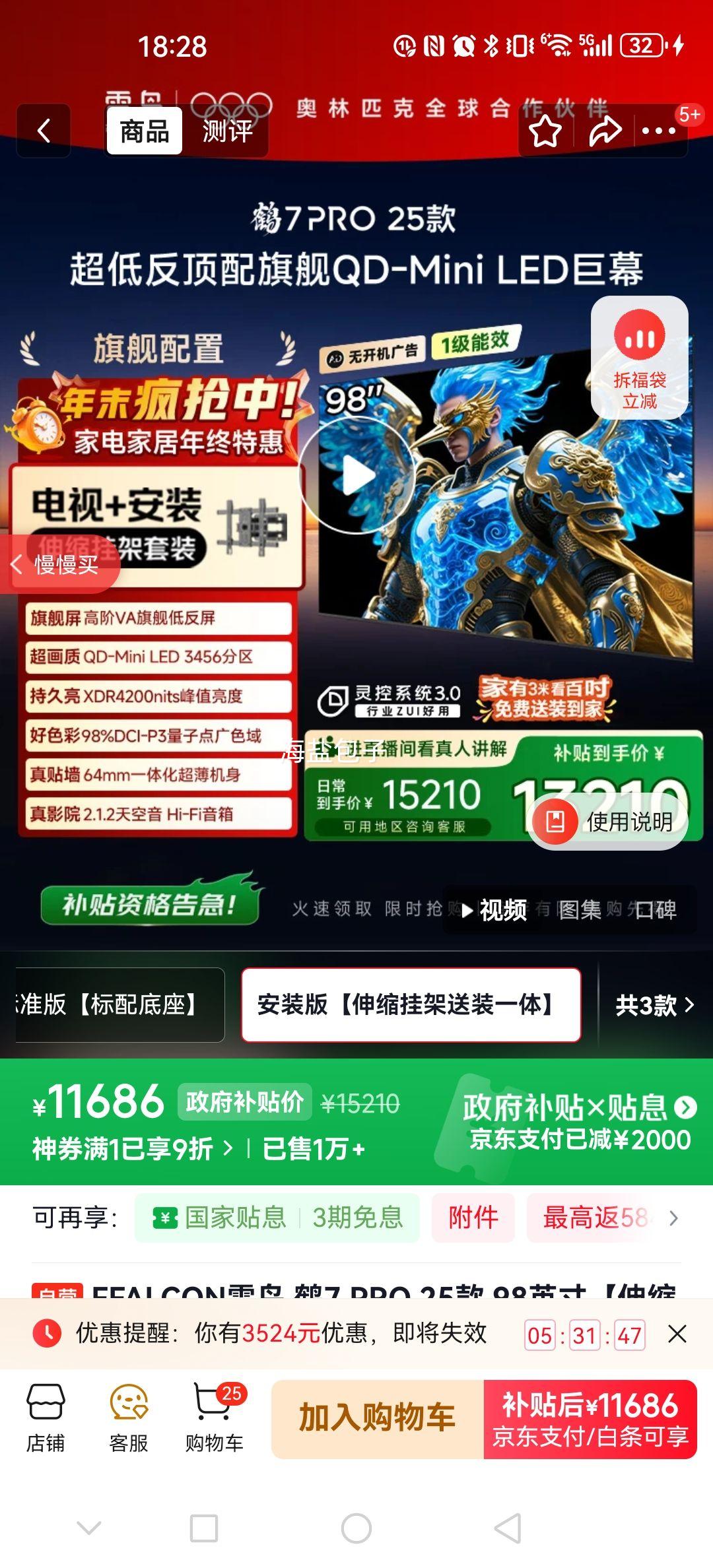 FFLACON  7 Pro 98Ӣ 98R795CŻ֤