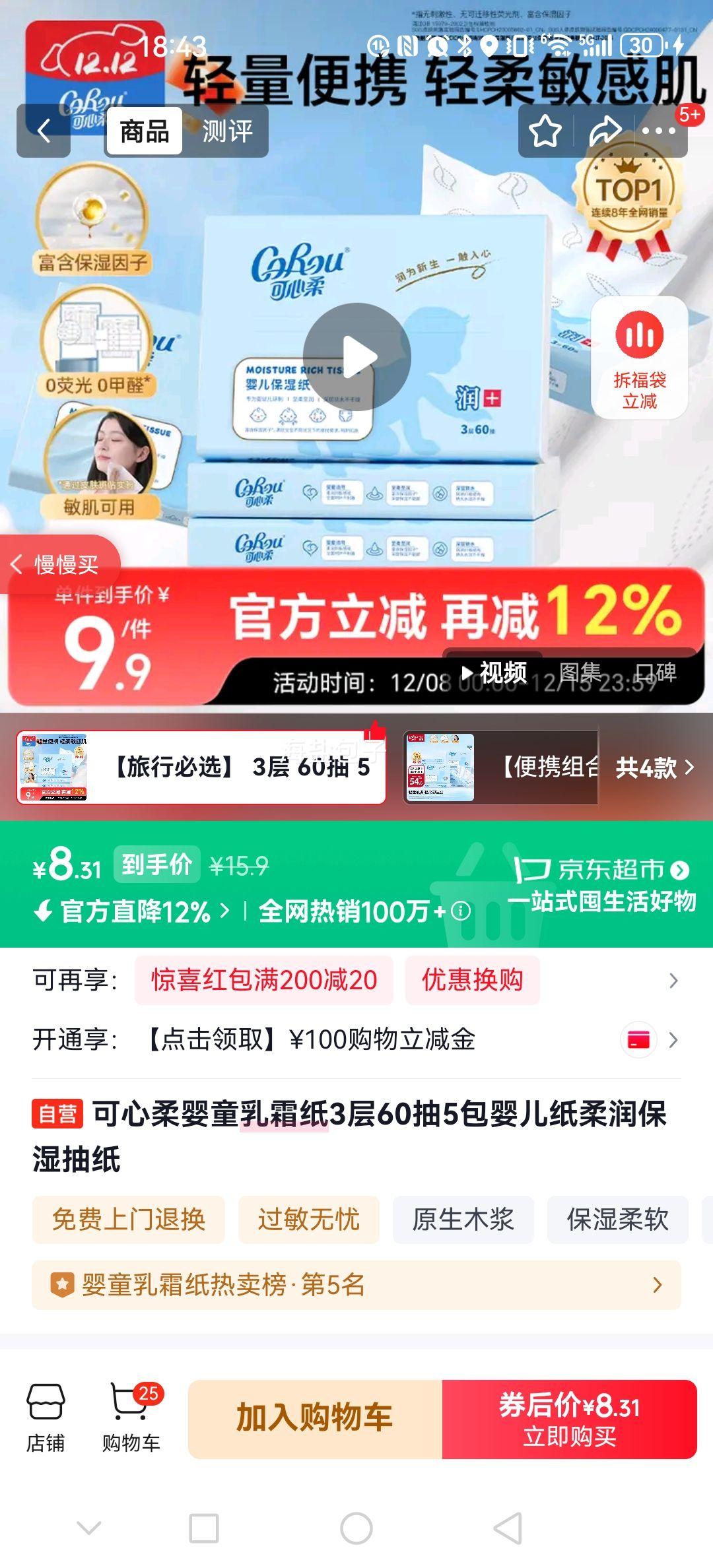  Ӥͯ˪ֽ 3605 ӤʪֽŻ֤