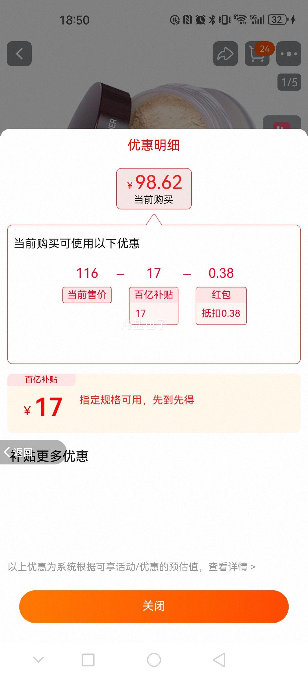 LAURA MERCIER ͸۷ 29g ͳ־öױɢŻ֤