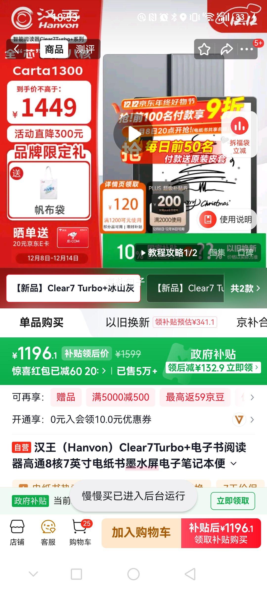  Clear7Turbo+ Ķ 7Ӣ Carta1300 īˮЯ칫Ż֤