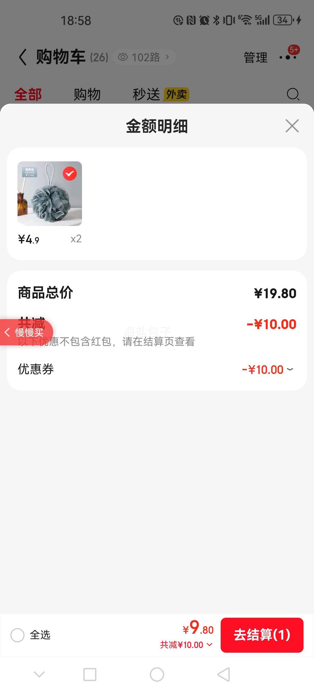 Ϧ ԡô ŵ 60g ɢԡ ˷Ż֤