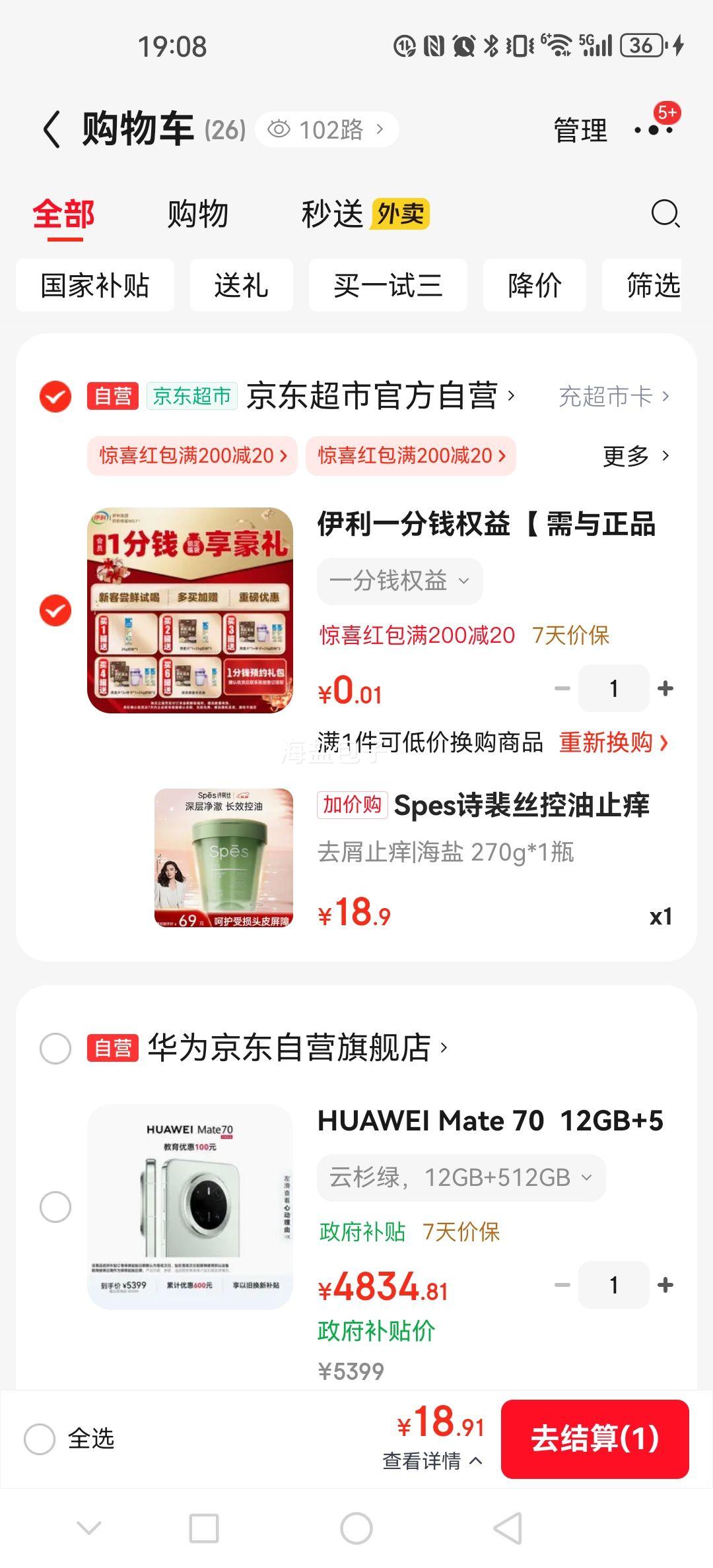 Spesʫ˿ ֹϴͷ 270g ȥмϴˮ ʿŮʿͨŻ֤