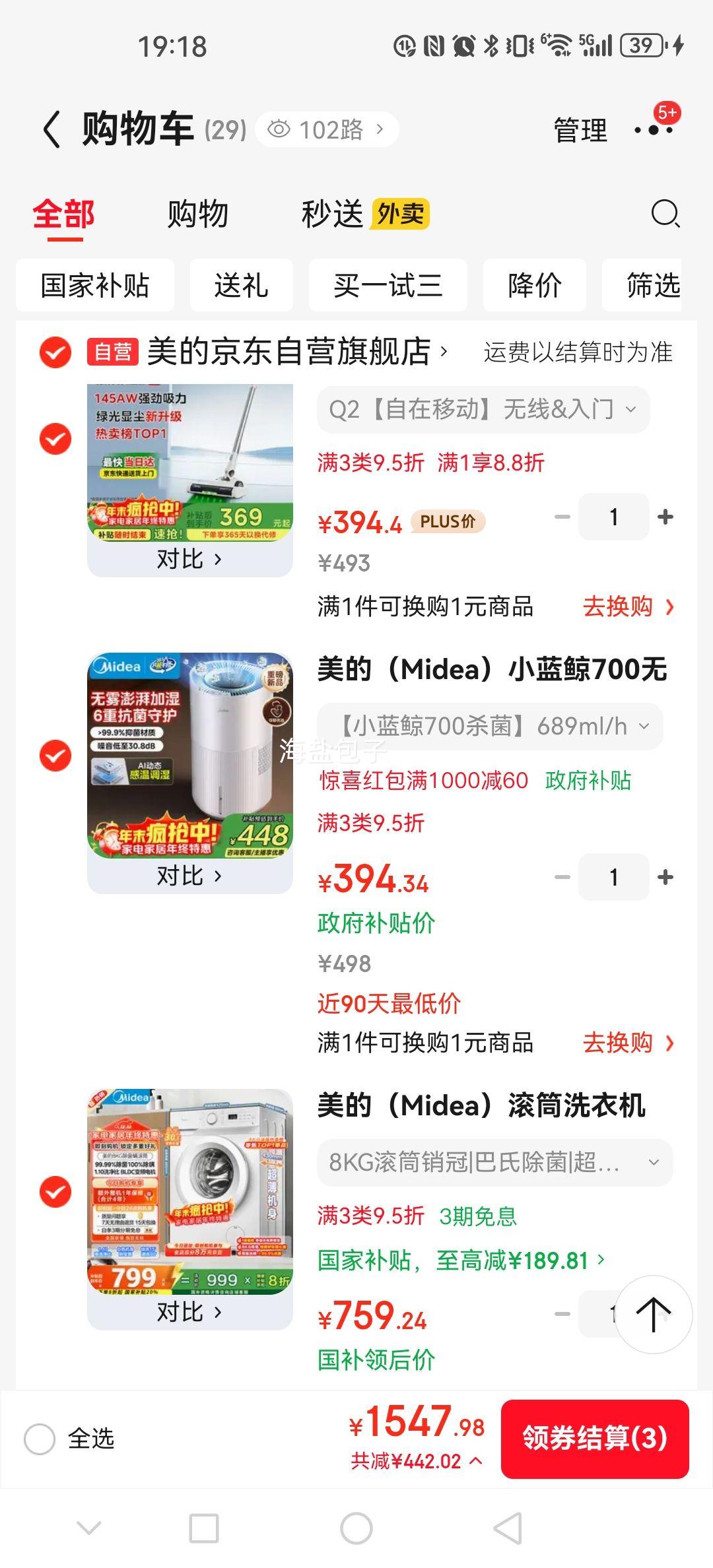  MG80V01JPY ϳϴ 8kg Ͳϴ»Ż֤