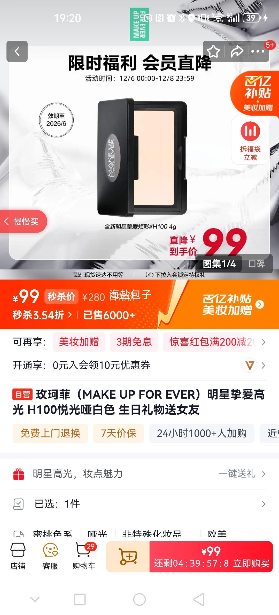 õ H100ùưɫ ߹ ŮŻ֤