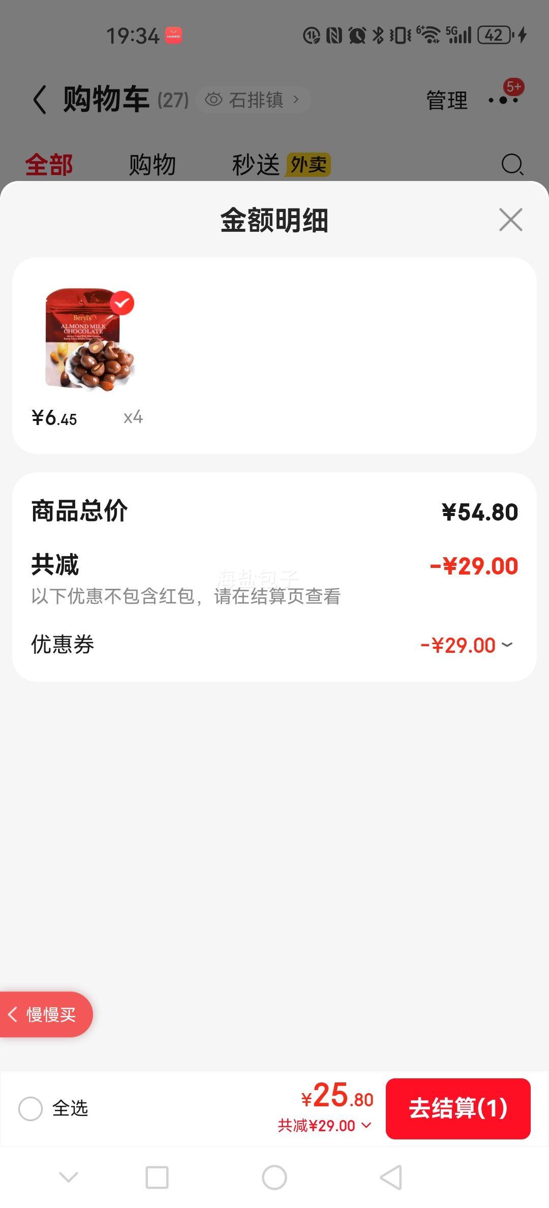 ˼ beryls ɿʼĺɿ 35g ǽŻ֤