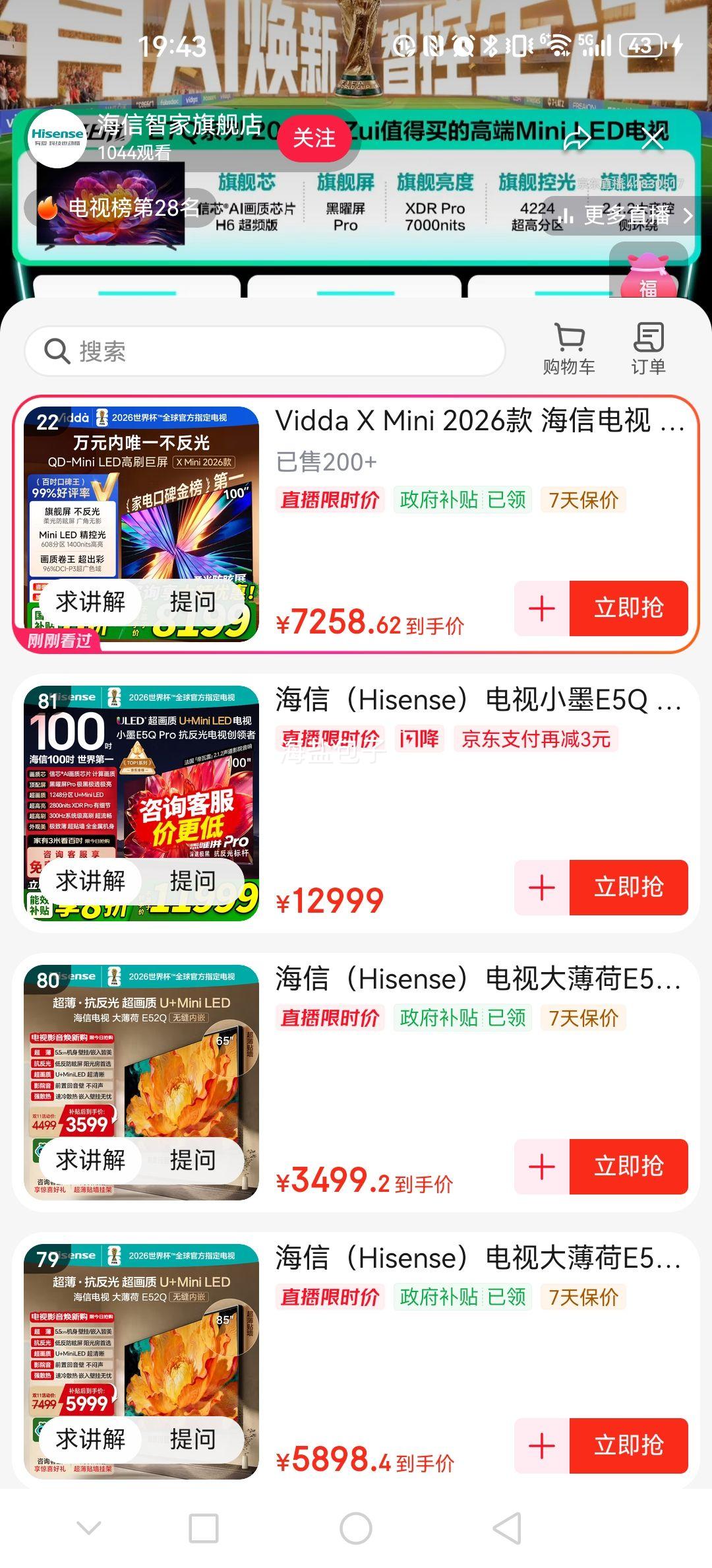 Vidda X Mini 100Ӣ 100VX3Q 100ӢŻ֤