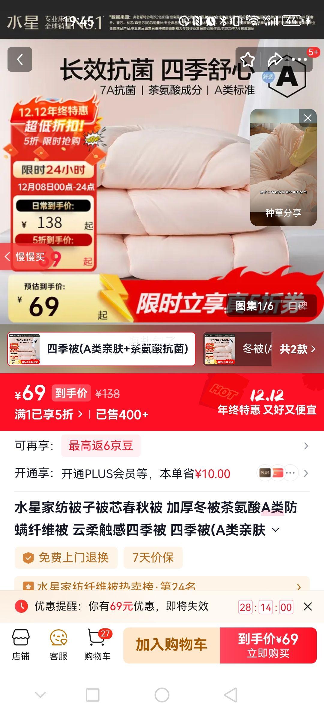 ˮǼҷ 谱Aά ᴥļ 150x210cm 1.2״Ż֤