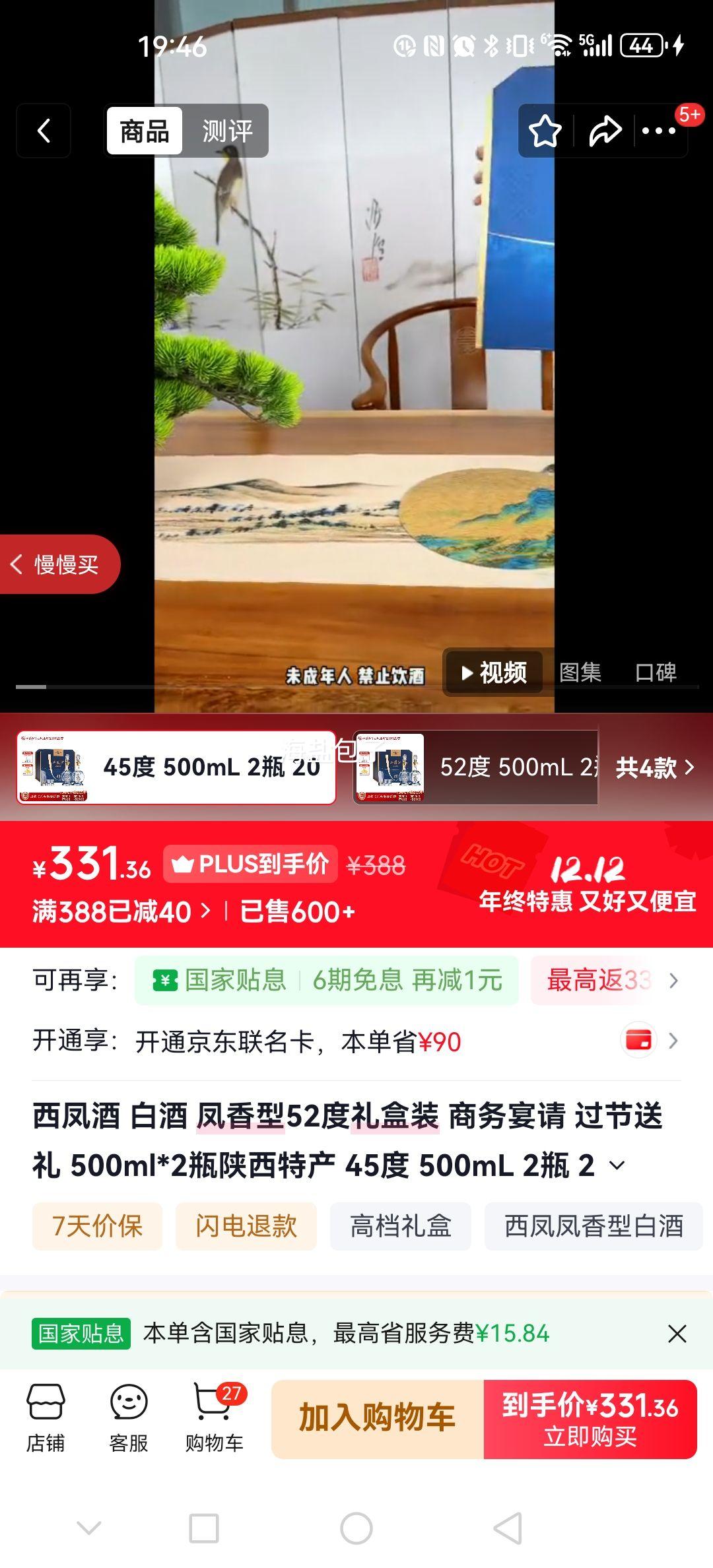  ƺ20 45  500ml 2ƿŻ֤