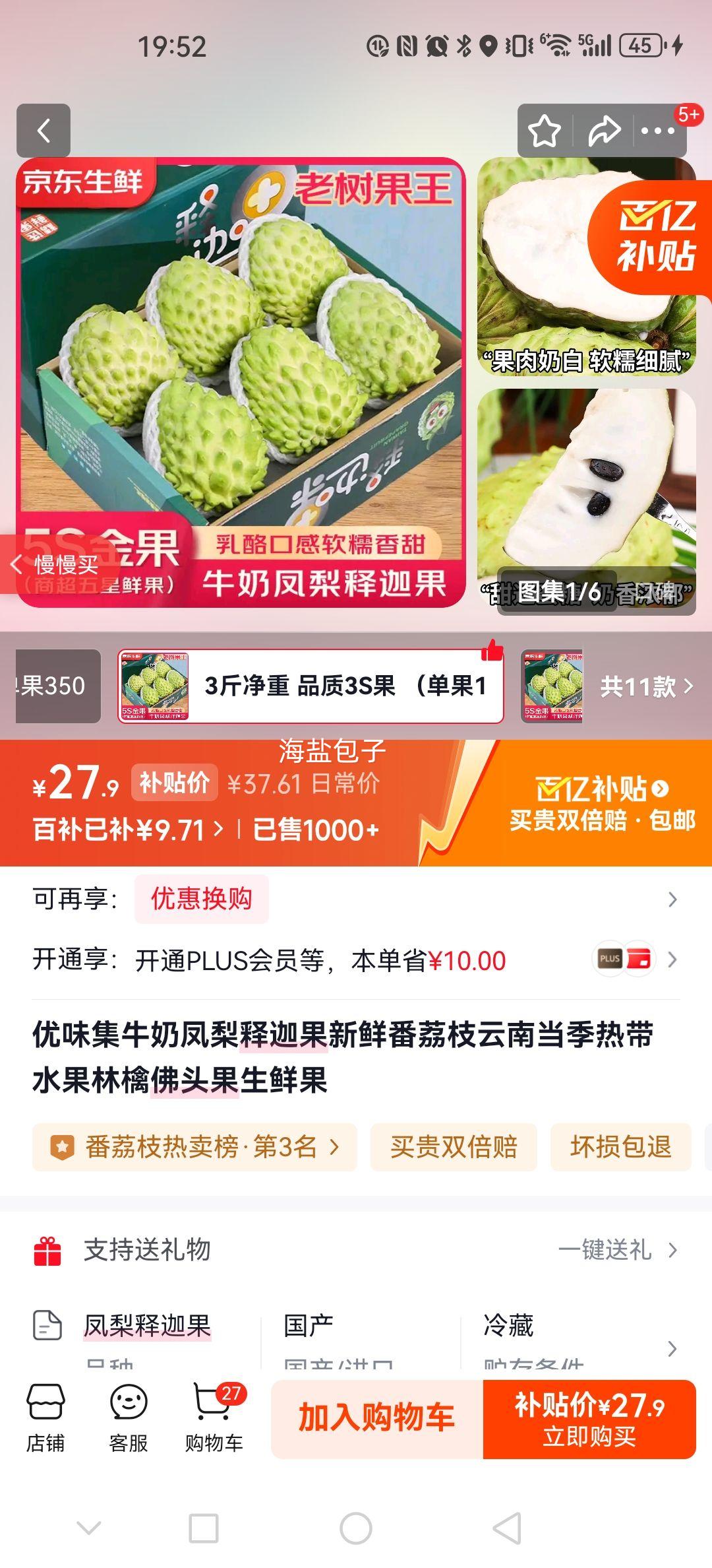 ζ ţ̷ȹ ʷ֦ 3ﾻ Ʒ3S 150-250gŻ֤