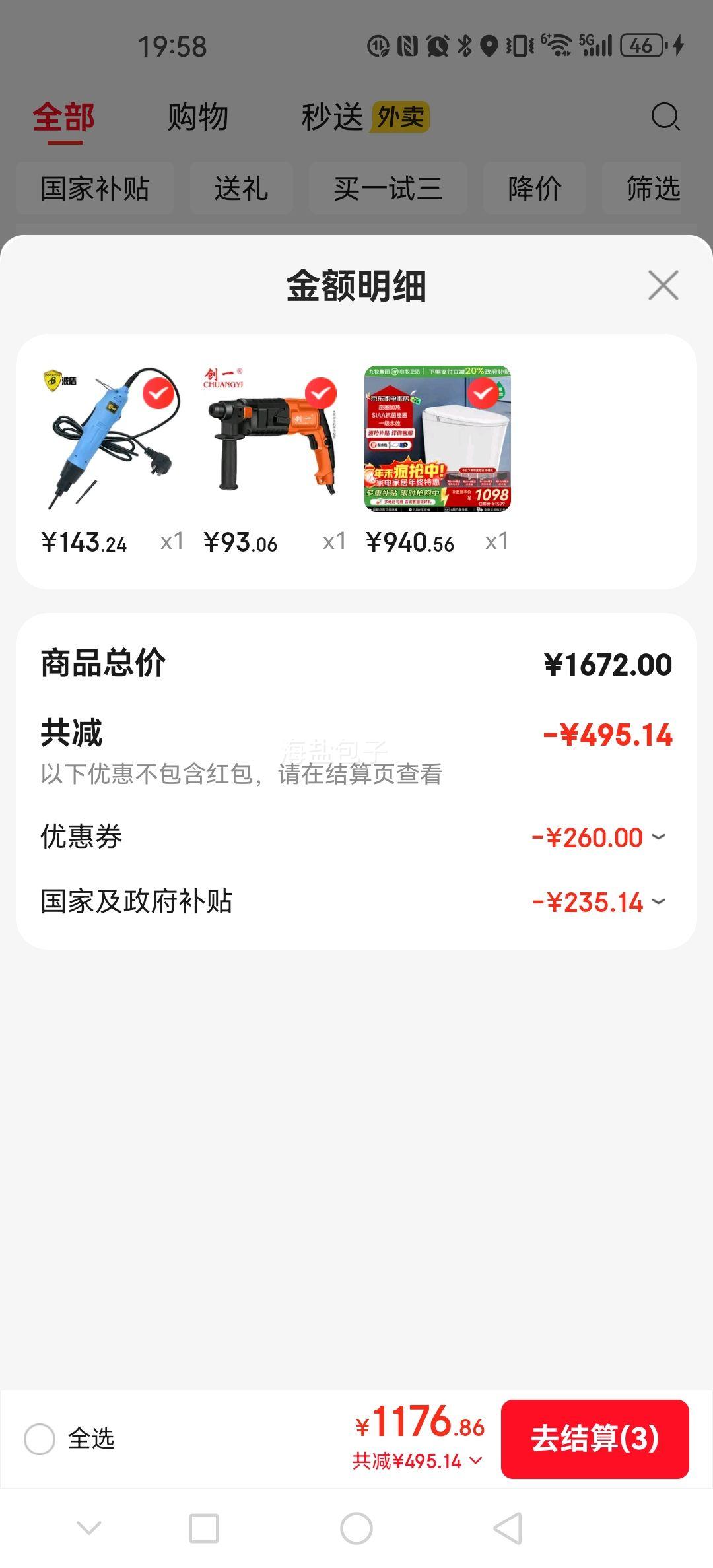  S5-8900 Ͱ ˮһʽ Ÿгˮ 1ˮЧ 305/300mmŻ֤