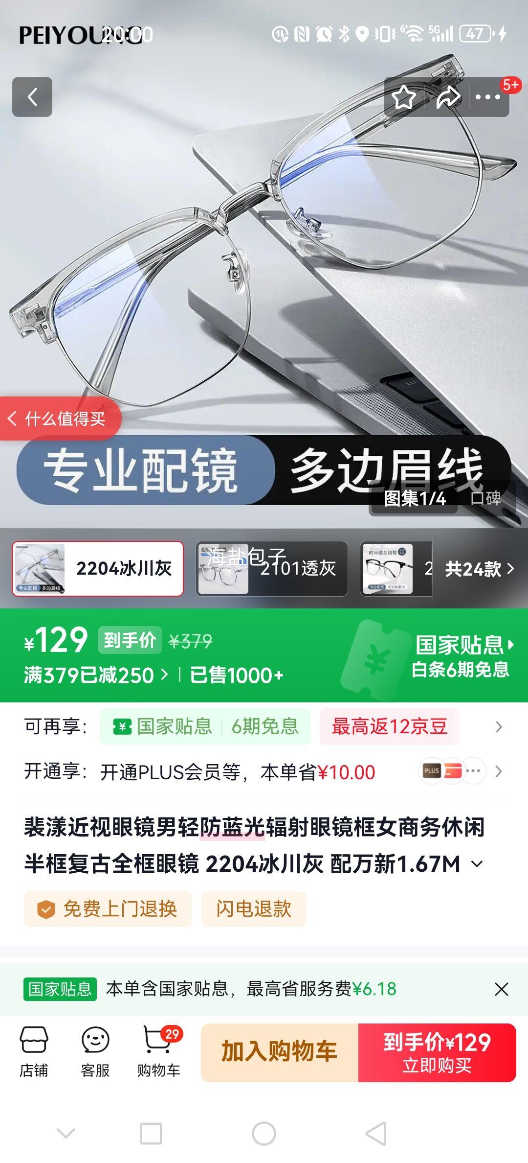  ۾ 2204 1.67MR-7⾵ƬŻ֤