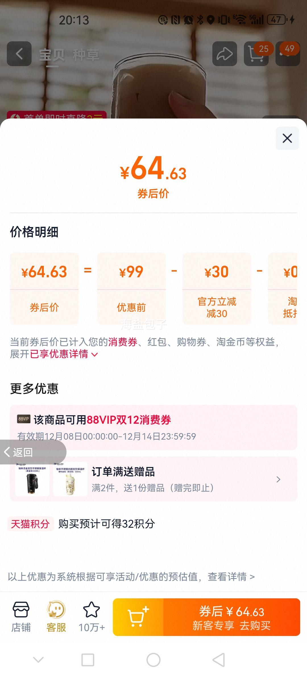 ҿ ŨҺ 00ܱ֬ʽǺڿҬ 32Ż֤