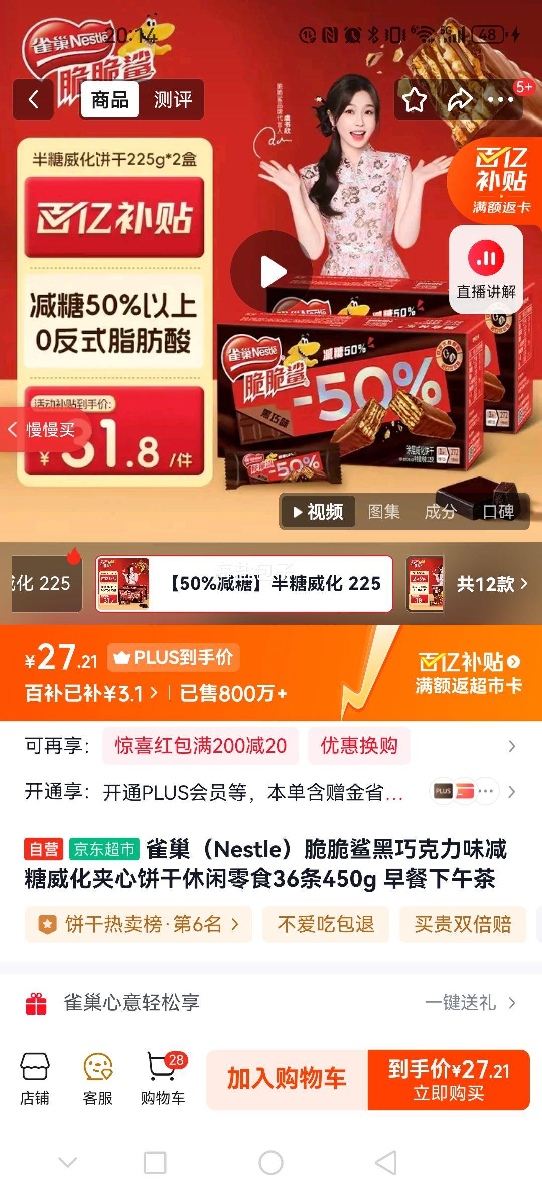 ȸ ɿζı 36450g Ż֤