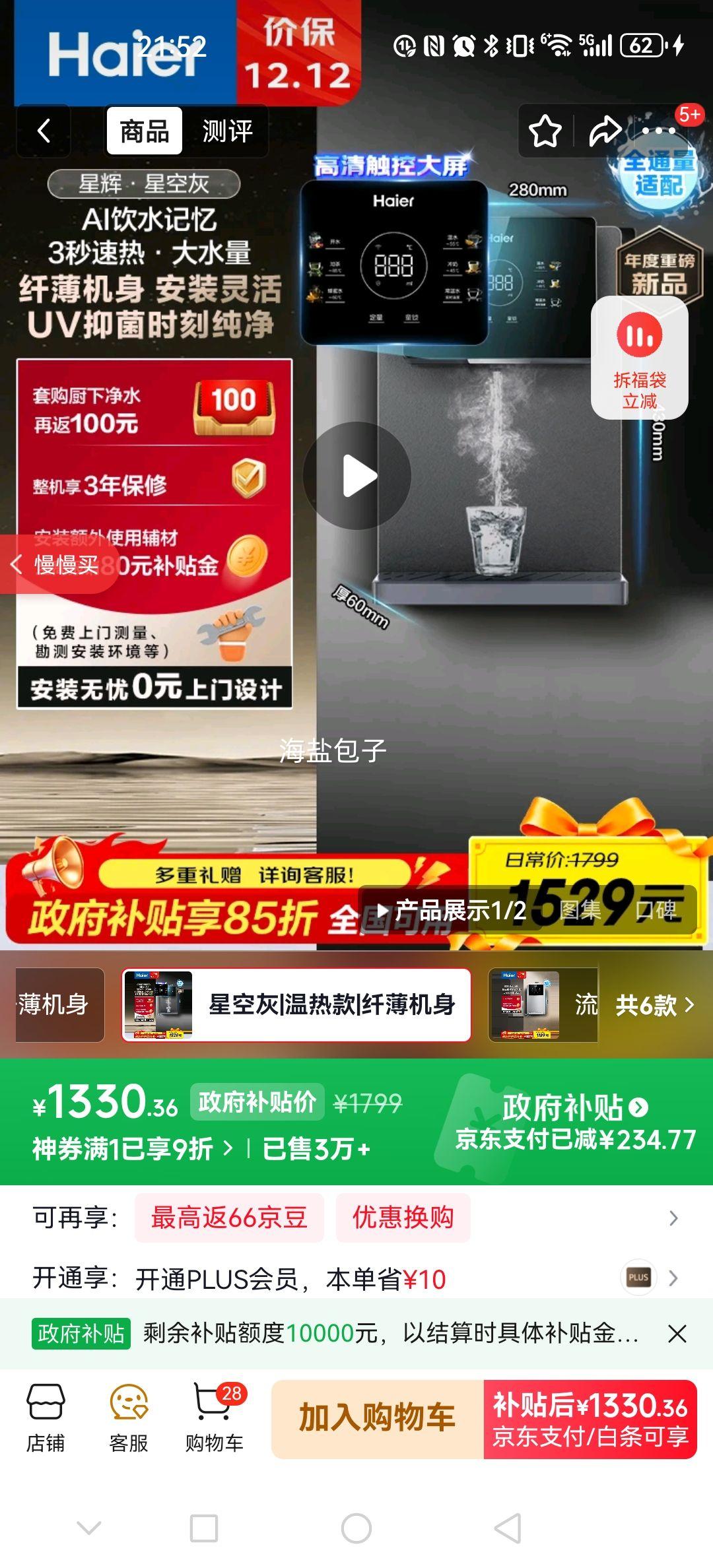  ǻԹ߻ ڹʽֱ HGRZ2306-U1 6 ֹܾˮŻ֤