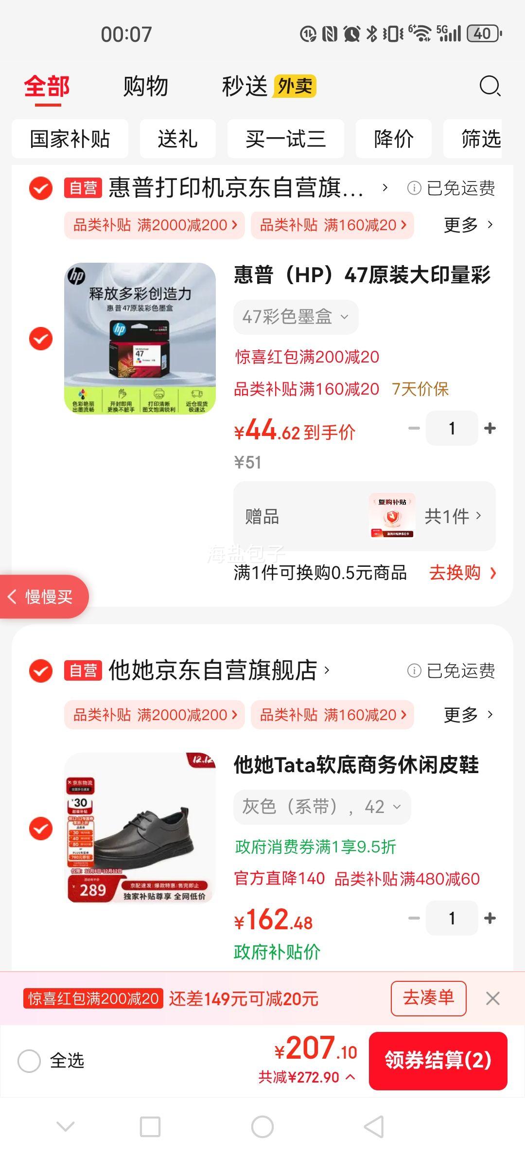 Tata ɫӢƤƤЬ VVK01CM4 ɫ 42Ż֤