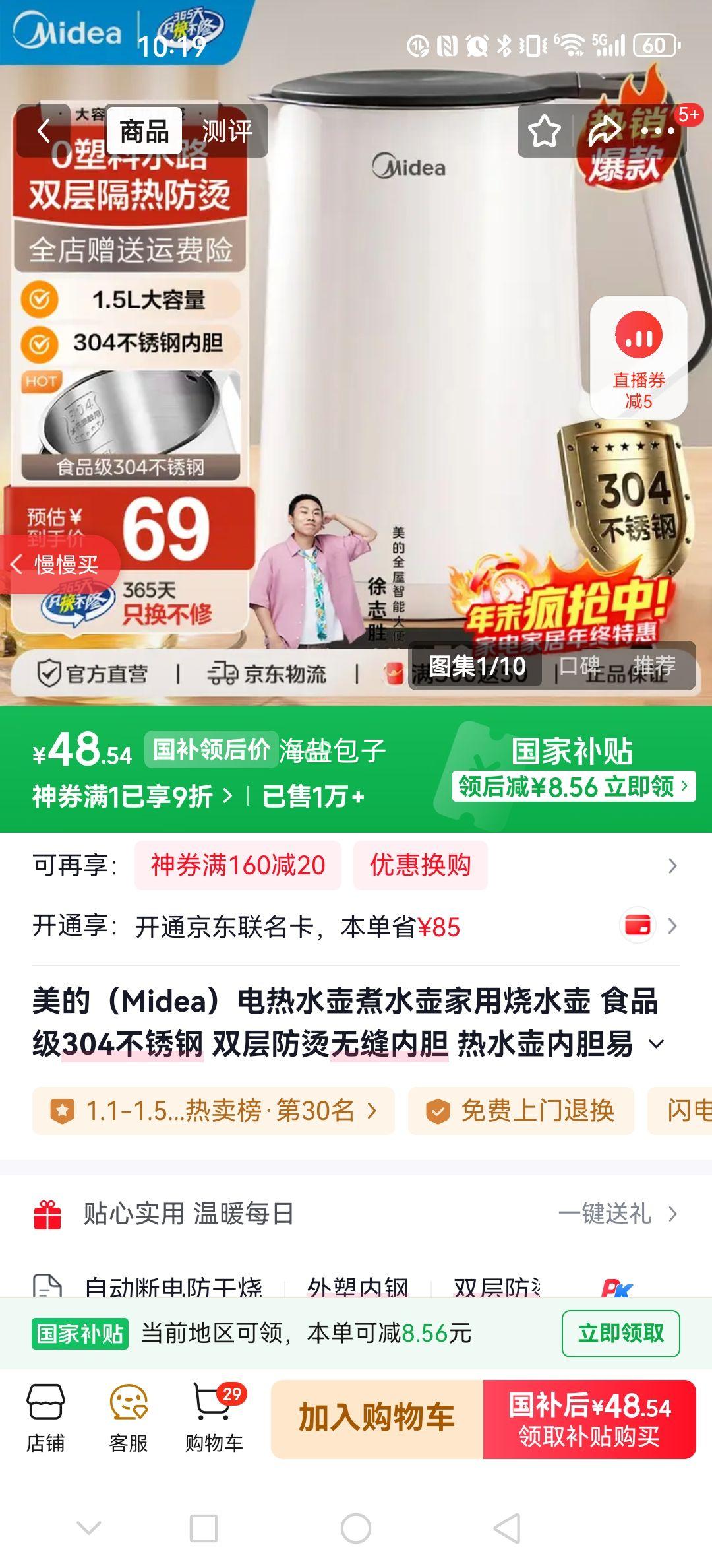  1.5Lˮ ʳƷ304 ˫޷ڵ Colour102Ż֤