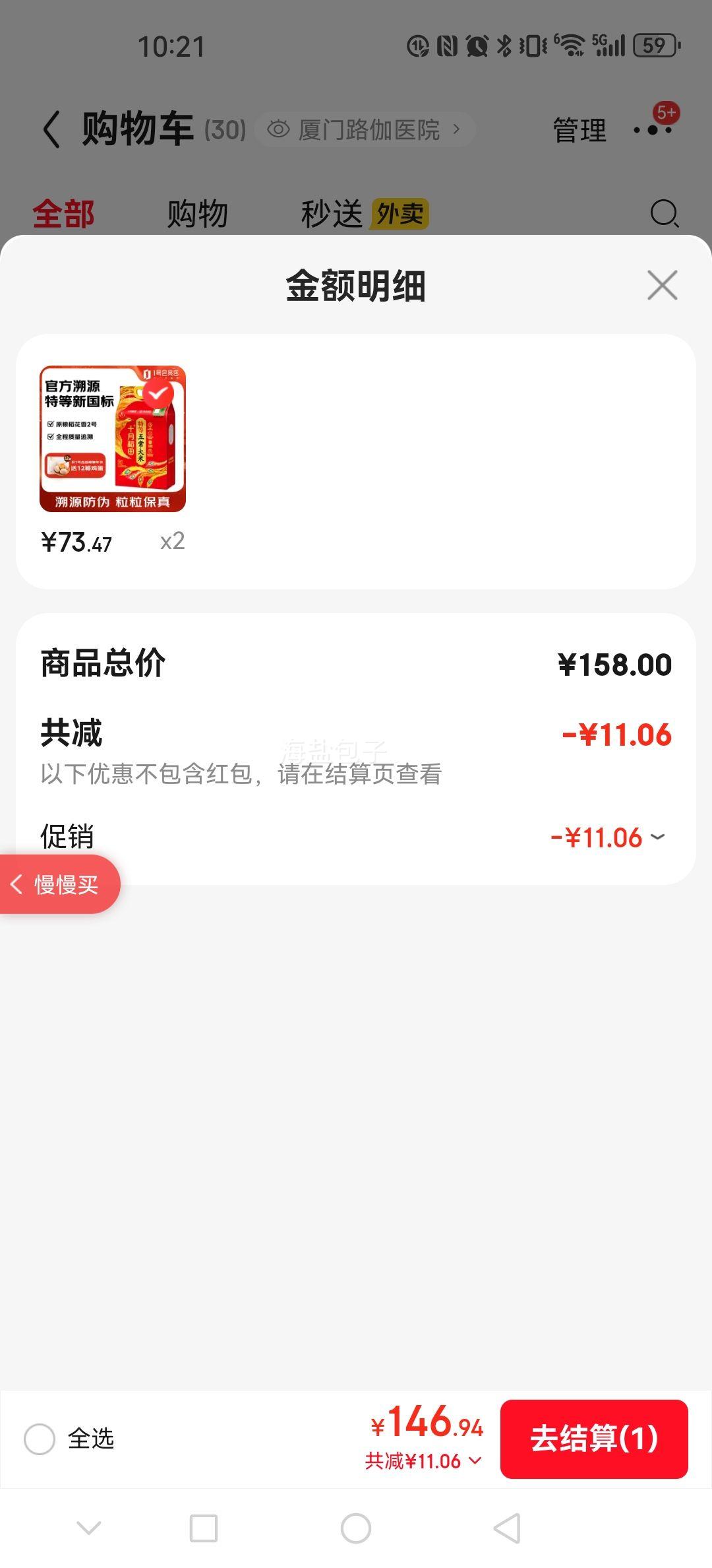 ʮµ 2 峣 5kg  ٷԴŻ֤