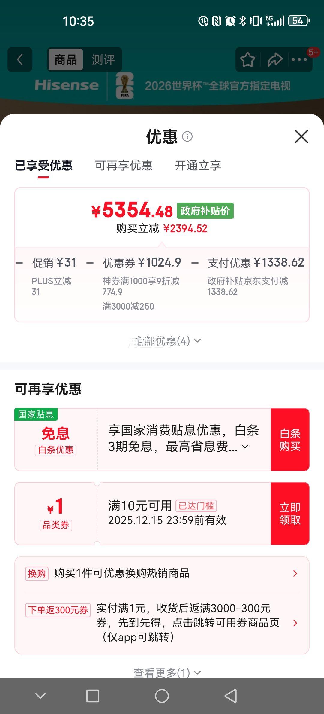  85E52Q 85Ӣ 85E52QŻ֤