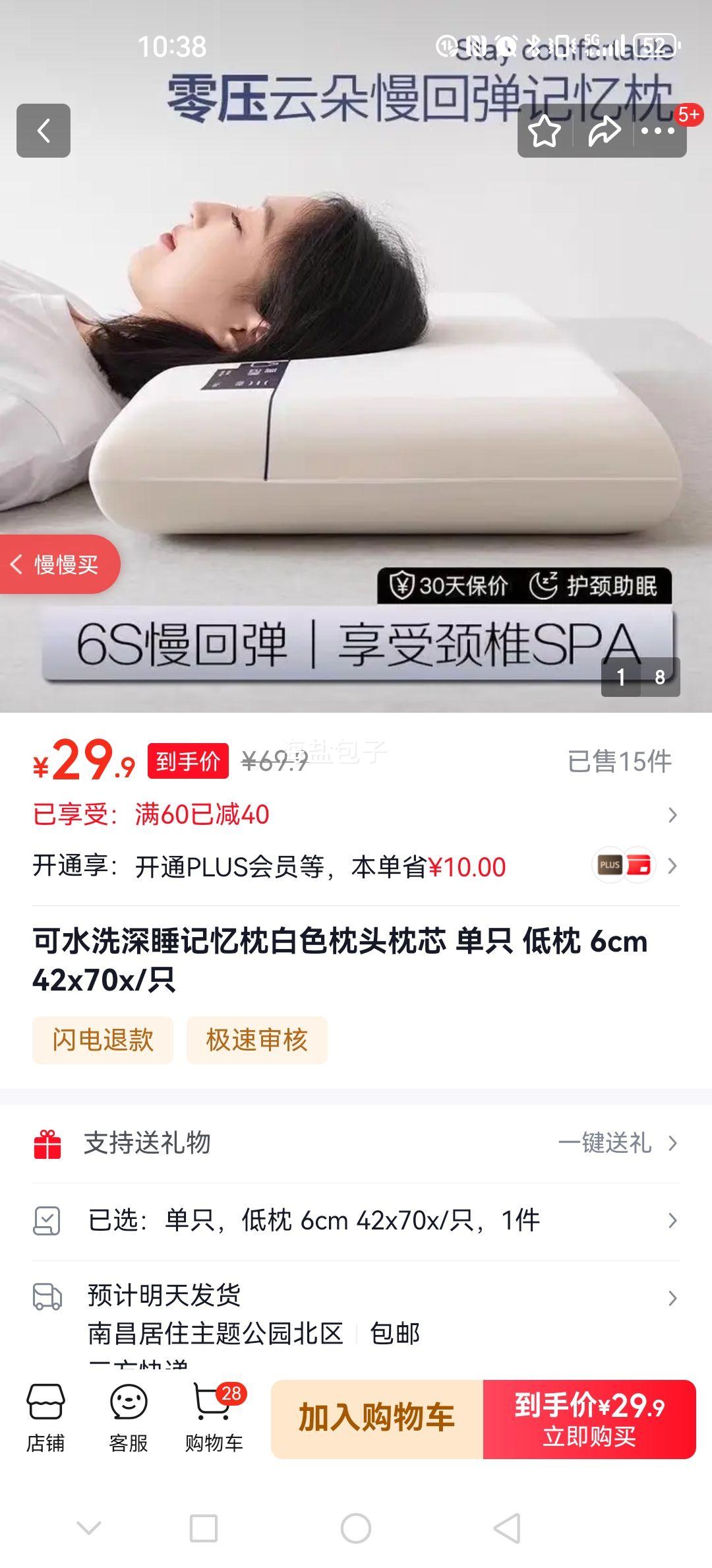 ˮϴ˯ ɫͷо  6cm 42x70cm ֻŻ֤