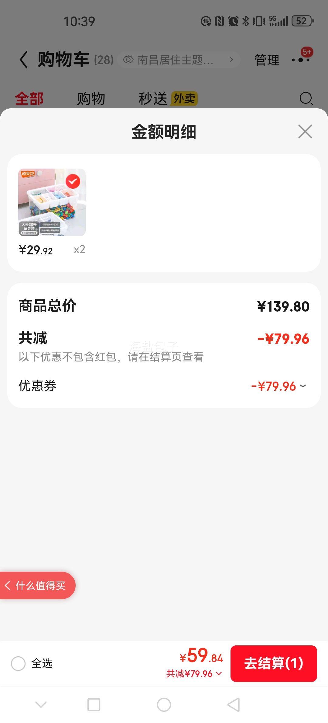  ɺ ָ߻ľƬ˫ָ 30L͸Ż֤