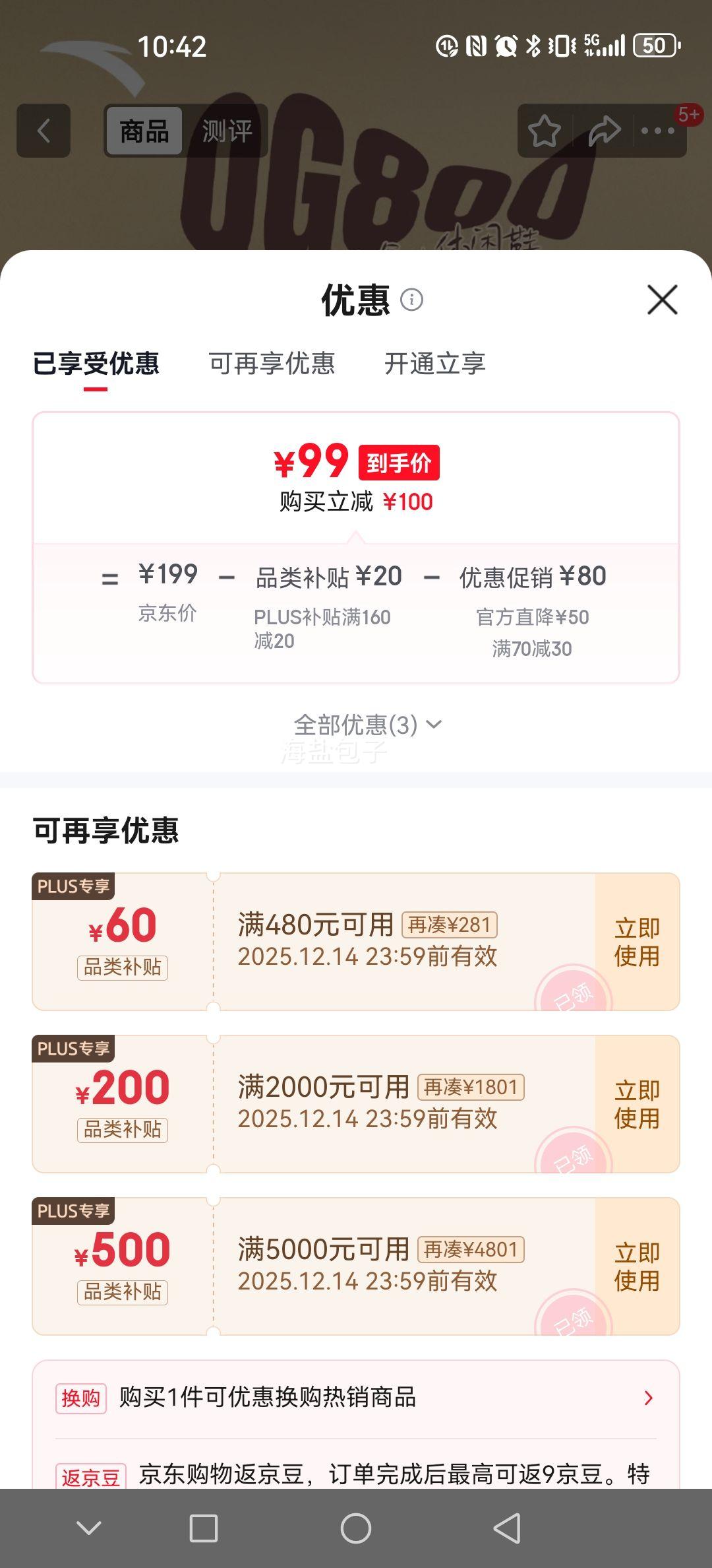 ̤ OG800 Ь ŮЬ 2025＾ ߻ٴ˶ЬŻ֤