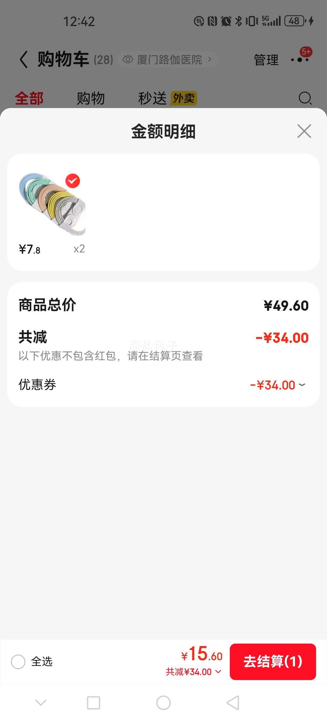 ĦС C to ƻPD 1 ɫŻ֤