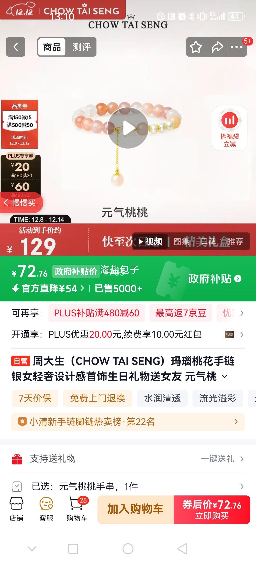 ܴ һŮƸ Ԫִ Ů Ż֤