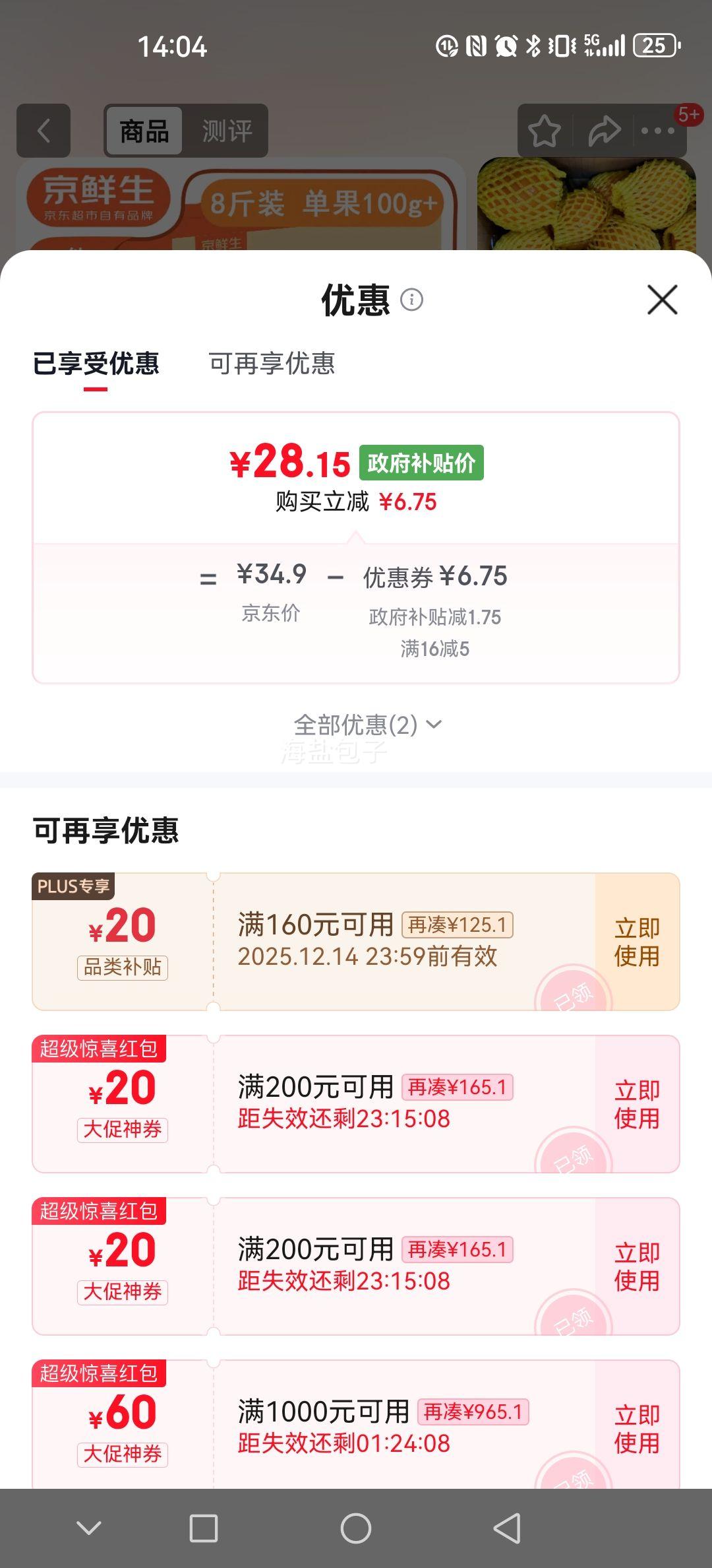  ָ 8װ 100g+ ԴͷֱŻ֤