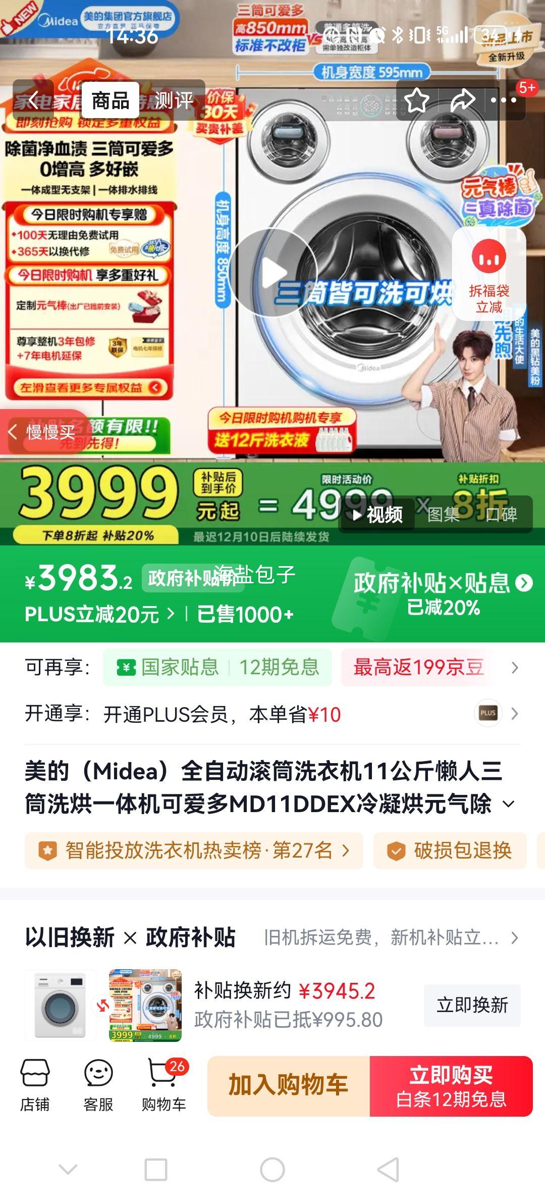  ɰ 10kg Ͳϴ» MD11DDEXŻ֤