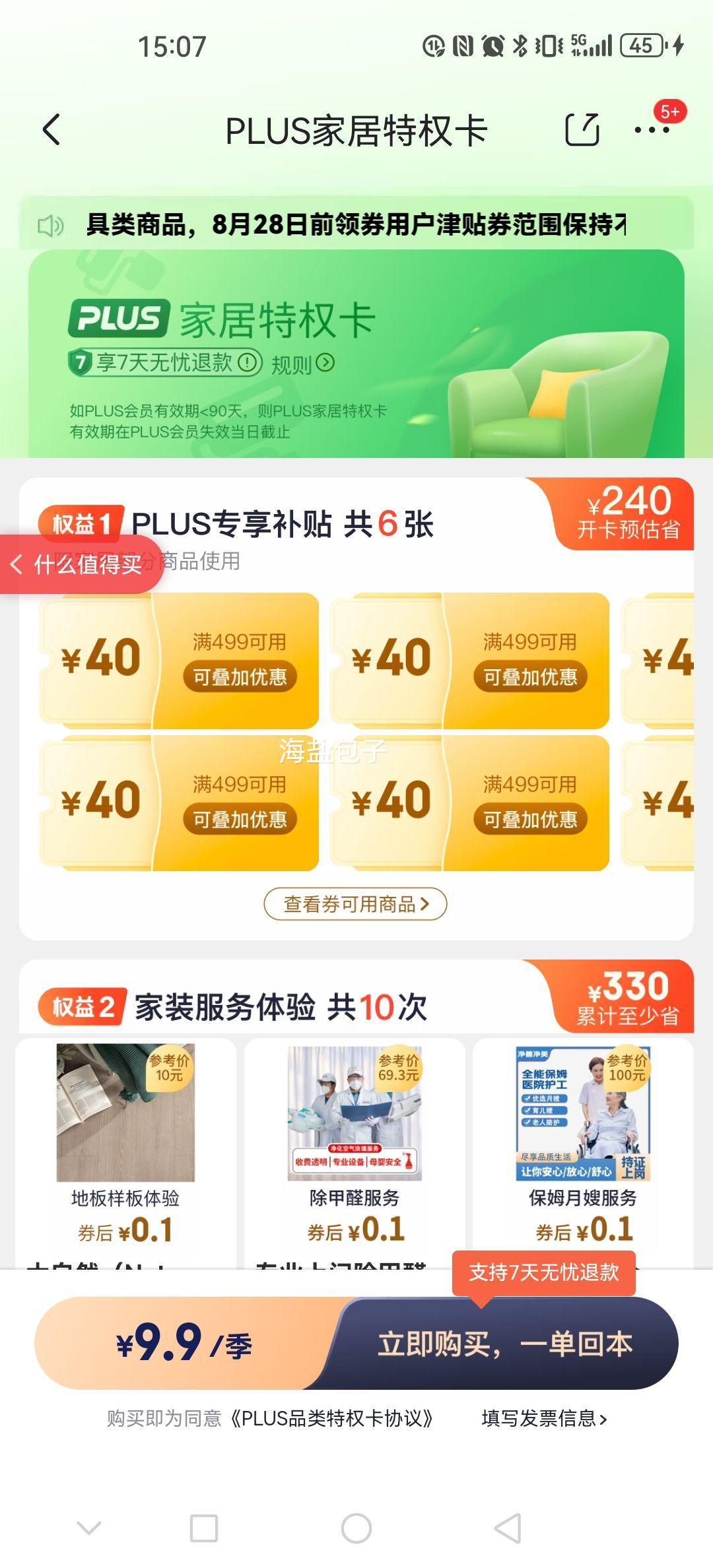 Krupp Corp ĸӤӺܼбߵţļ ī-c 1.8״ 200*230cmŻ֤