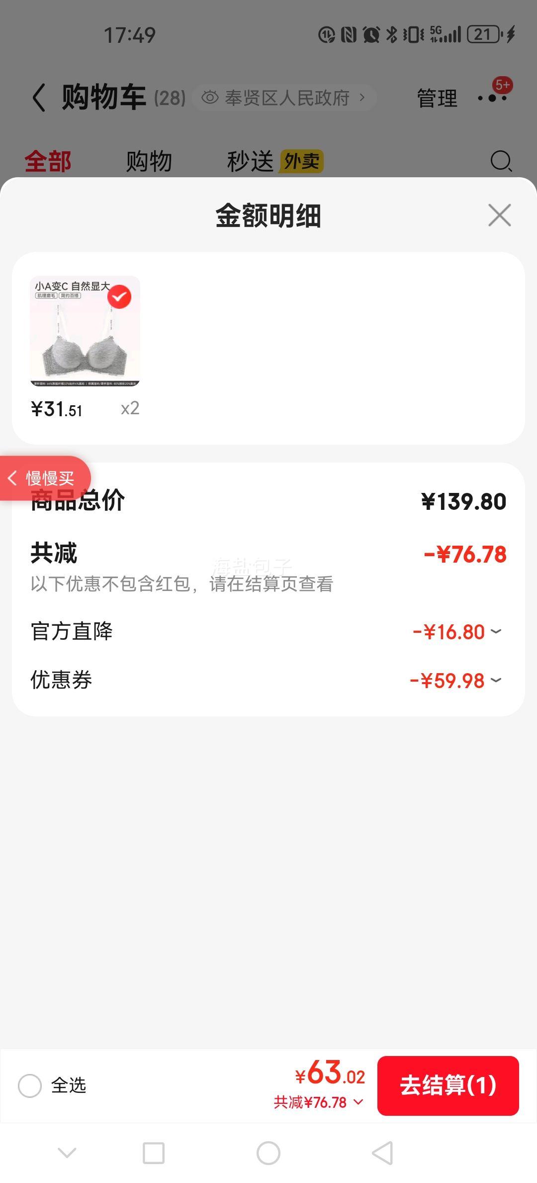 ���� 1173���� ��£���´��ո����޸�Ȧ���� M �Ƽ�75ABC�Ż�֤��