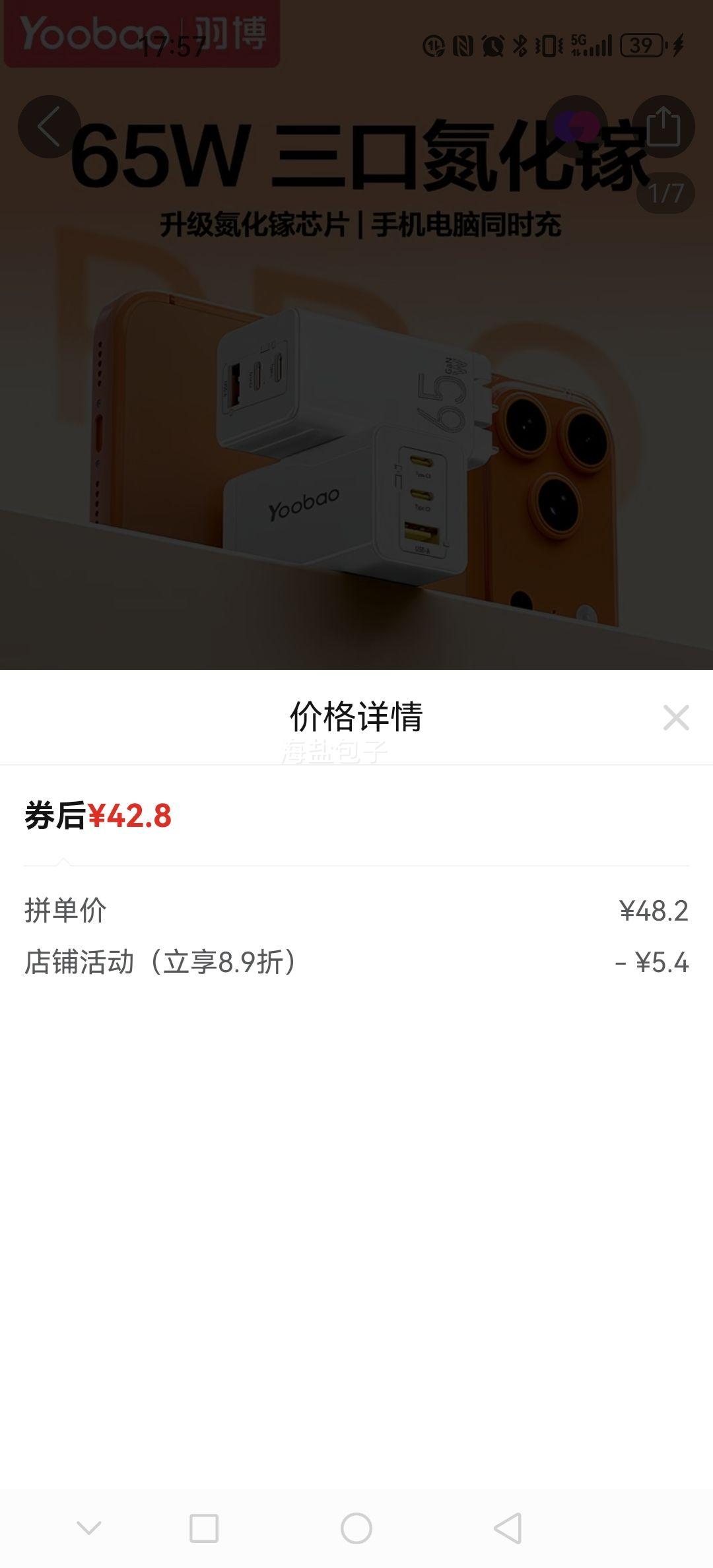  65Wس ڿ ƻΪʼǱŻ֤