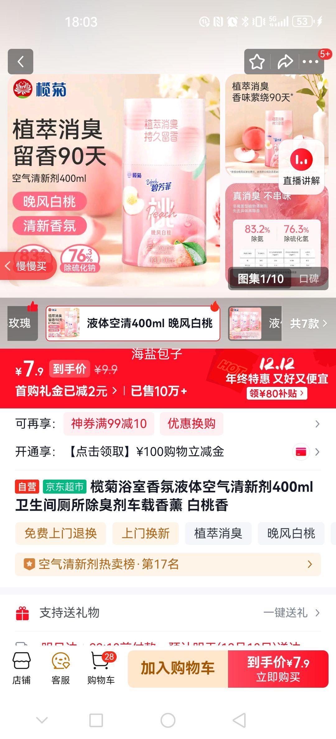 魾 ԡҺ¼ 400ml  ޹Ż֤