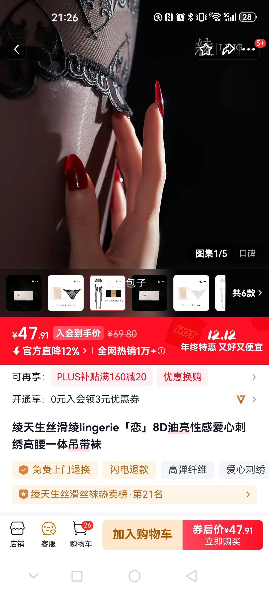 ˿ lingerie8DĴһ Blackɫ Ż֤