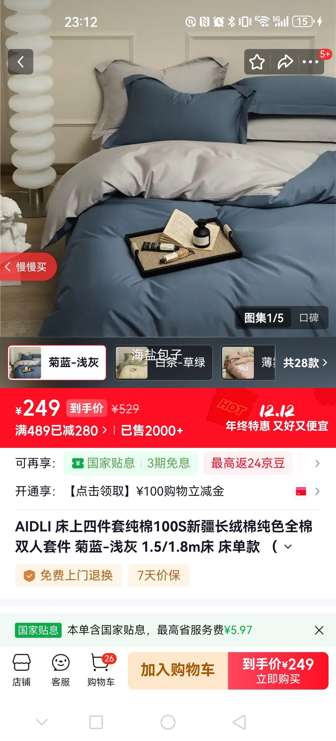 AIDLI 100S½ļ -ǳ 1.5/1.8m  200*230cmŻ֤