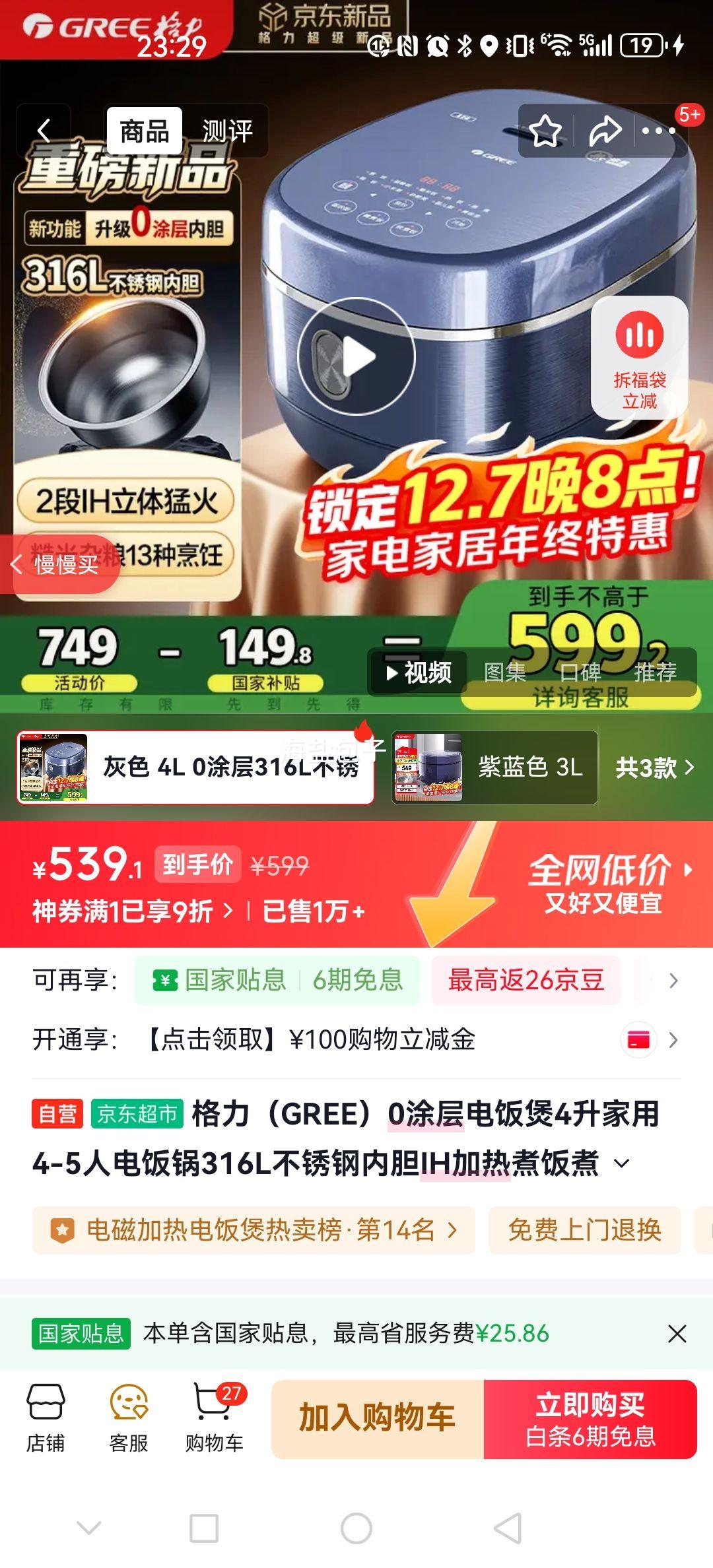  4021C 緹 4 316Lڵ IH Ϳ һŻ֤