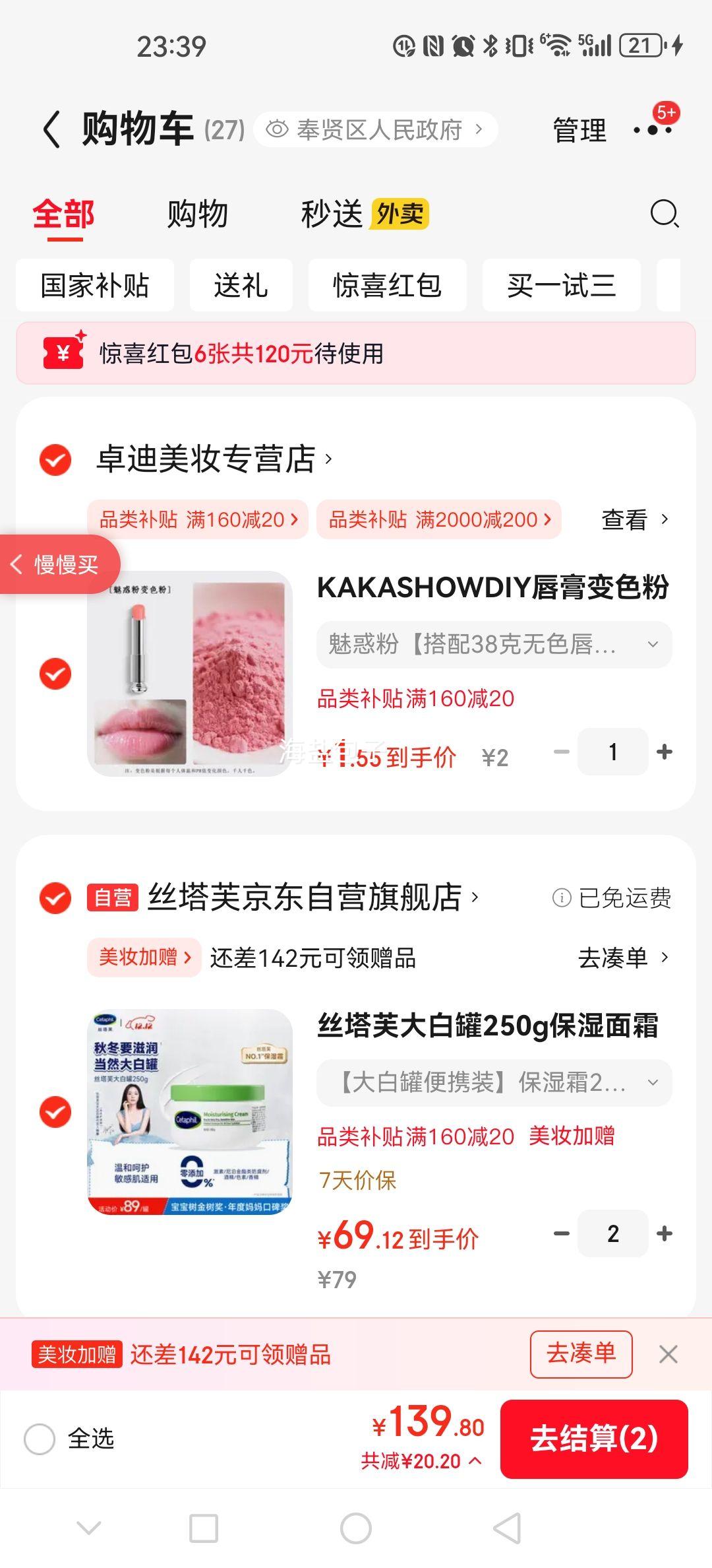 Cetaphil ˿ܽ ׹屣ʪ˪ 250gŻ֤