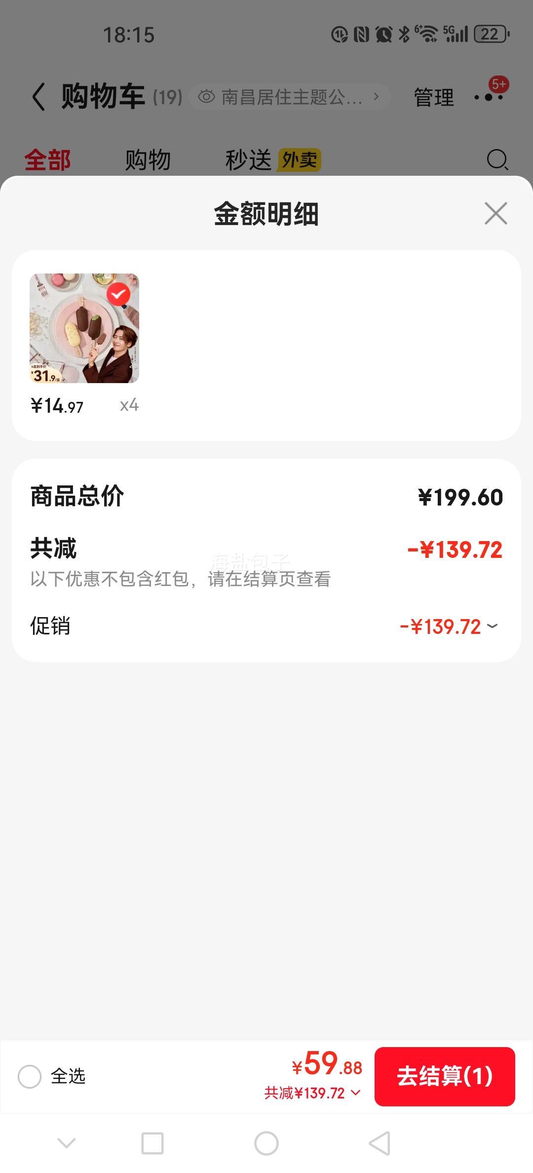 ��·ѩ �����������+����+Ĩ������ 42g*6֧ ���ζ��Ƽ��Ż�֤��