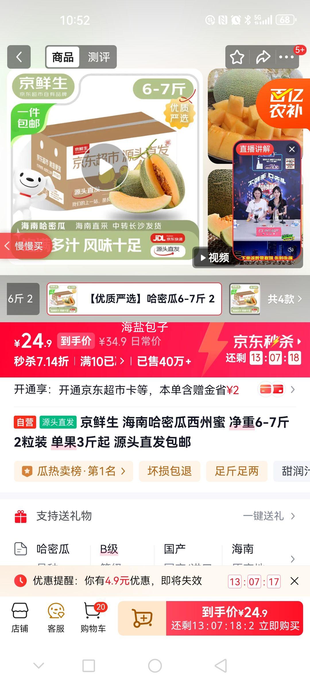 ������ ���Ϲ��ܹ������� 6-7��2��װ ����3���� Դͷֱ�������Ż�֤��