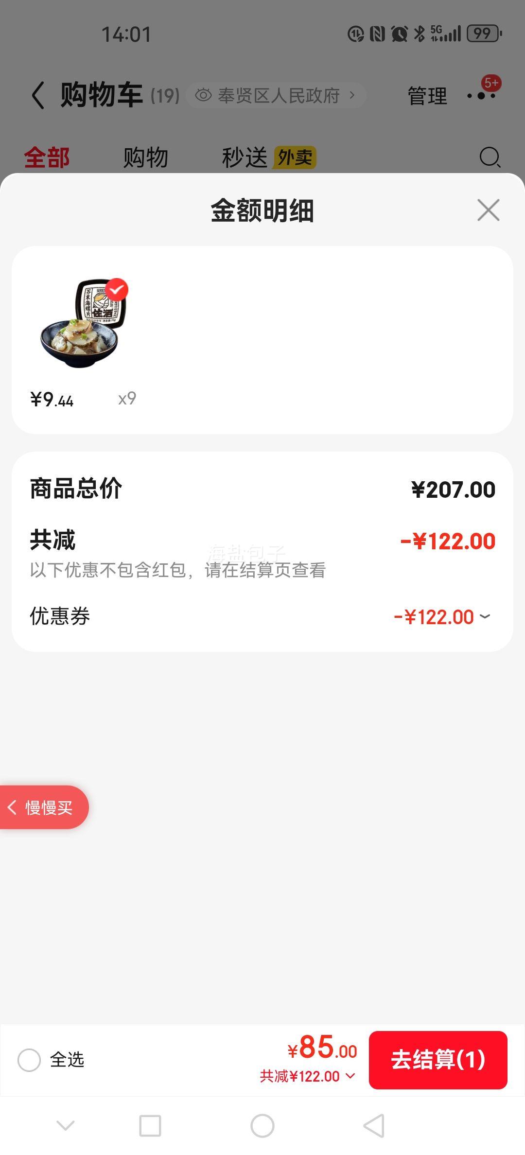 ���� ��ĩ����Ƭ 70g ���ϴ��� �¾Ʋ��Ż�֤��