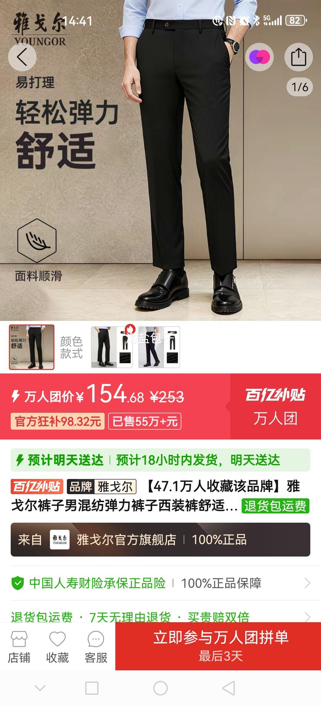 �Ÿ�� �п��ĵ�����װ�� ���� ΢��˳�� ���������Ż�֤��