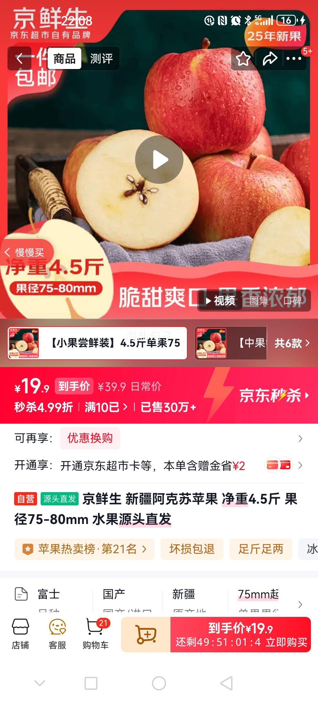 ������ �½�������ƻ�� ����4.5�� ����75-80mm ˮ��Դͷֱ���Ż�֤��