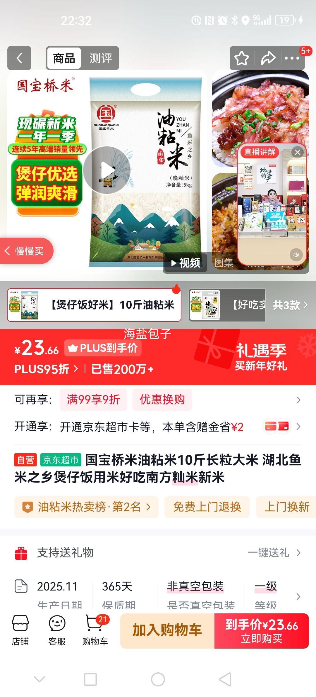 �������� ��ճ�� �������� 10�� ��������֮�� �Ϸ����� ���� ���з������Ż�֤��