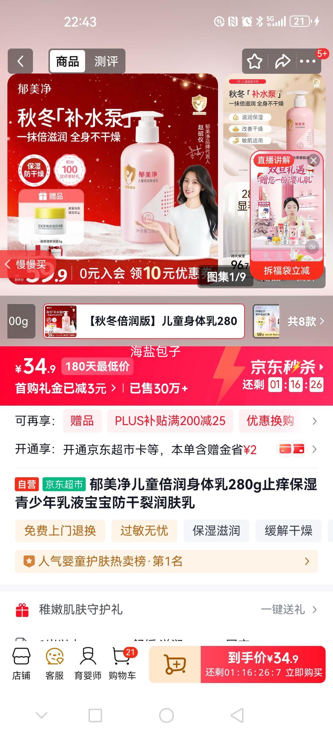 ������ ��ͯ���������� 280g ֹ����ʪ �����걦�������������Ż�֤��