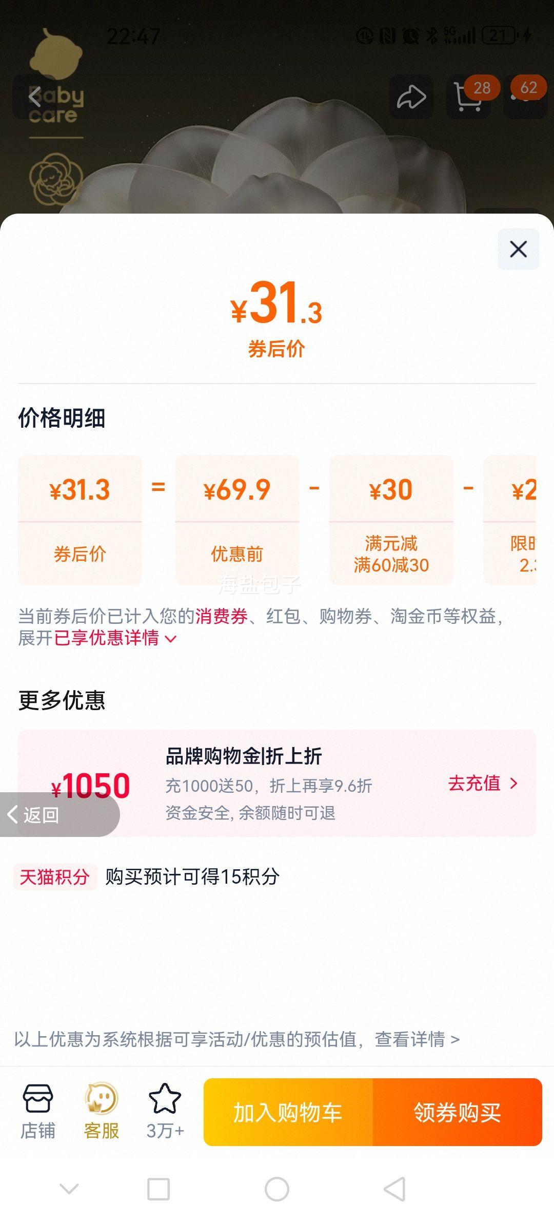 babycare ��ɽ�軨һ�����ڿ�Ů���Ӳ�����������������������и� ���루8��L�룩�Ż�֤��