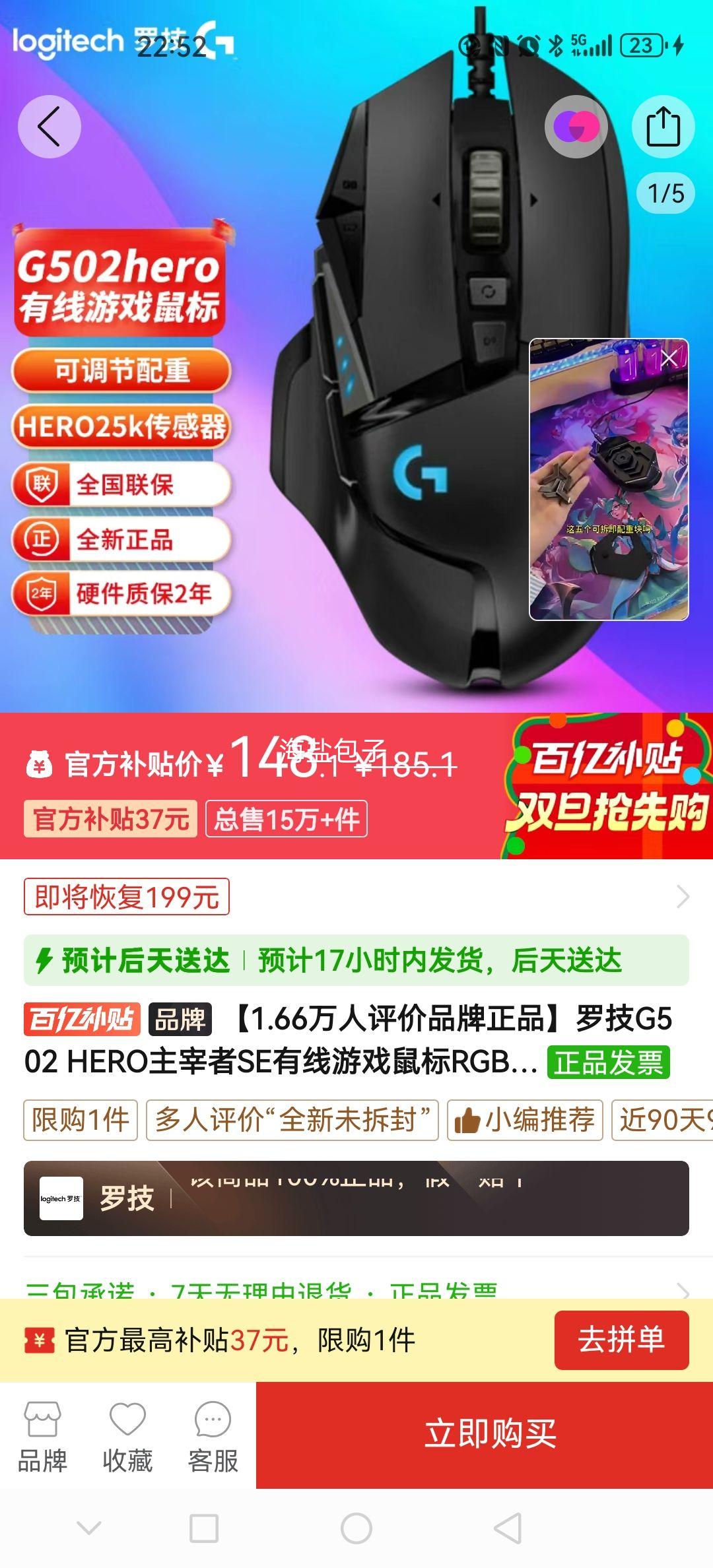 �޼� G502 HERO ������Ϸ��� RGB�����̺� USB DIY��ֽƴɫ�Ż�֤��