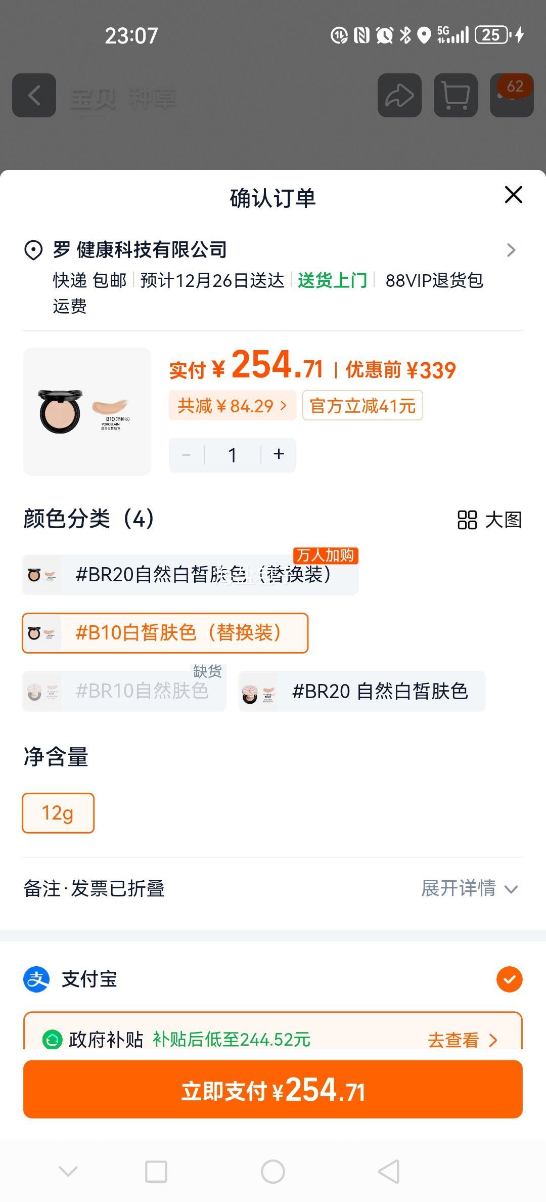 YSL ʥ������Ƥ������ ϸ����覿��ͳ�ױ ��Ʒ��B10�滻װ���Ż�֤��